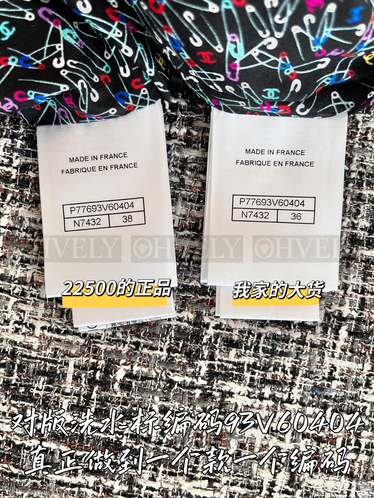 【 ZP 】CHANEL 2025 모직 스커트 (매장가 450만원) 상품 썸네일