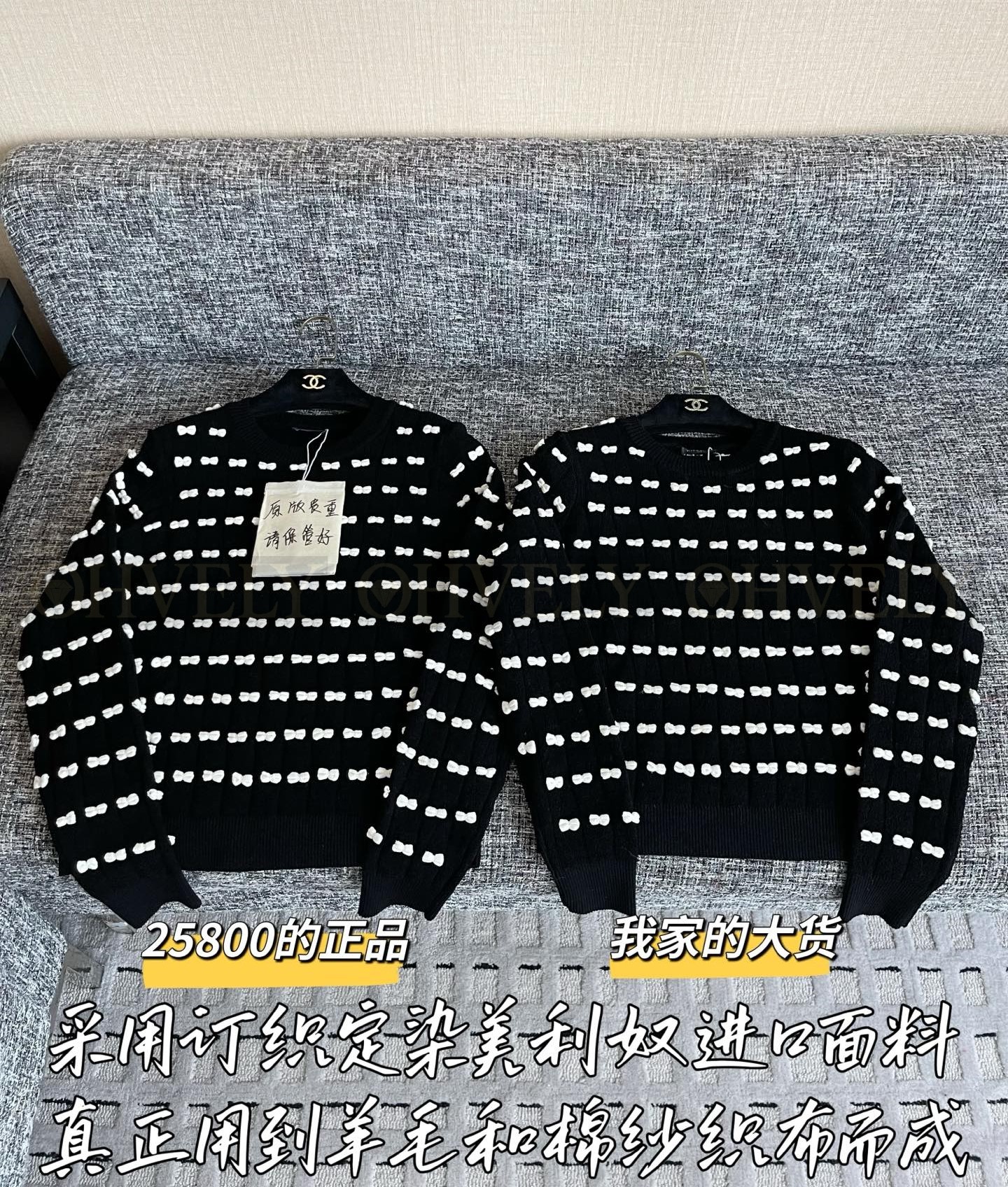 【 ZP 】CHANEL 2025 스웨터 (매장가 516만원) 상품 썸네일