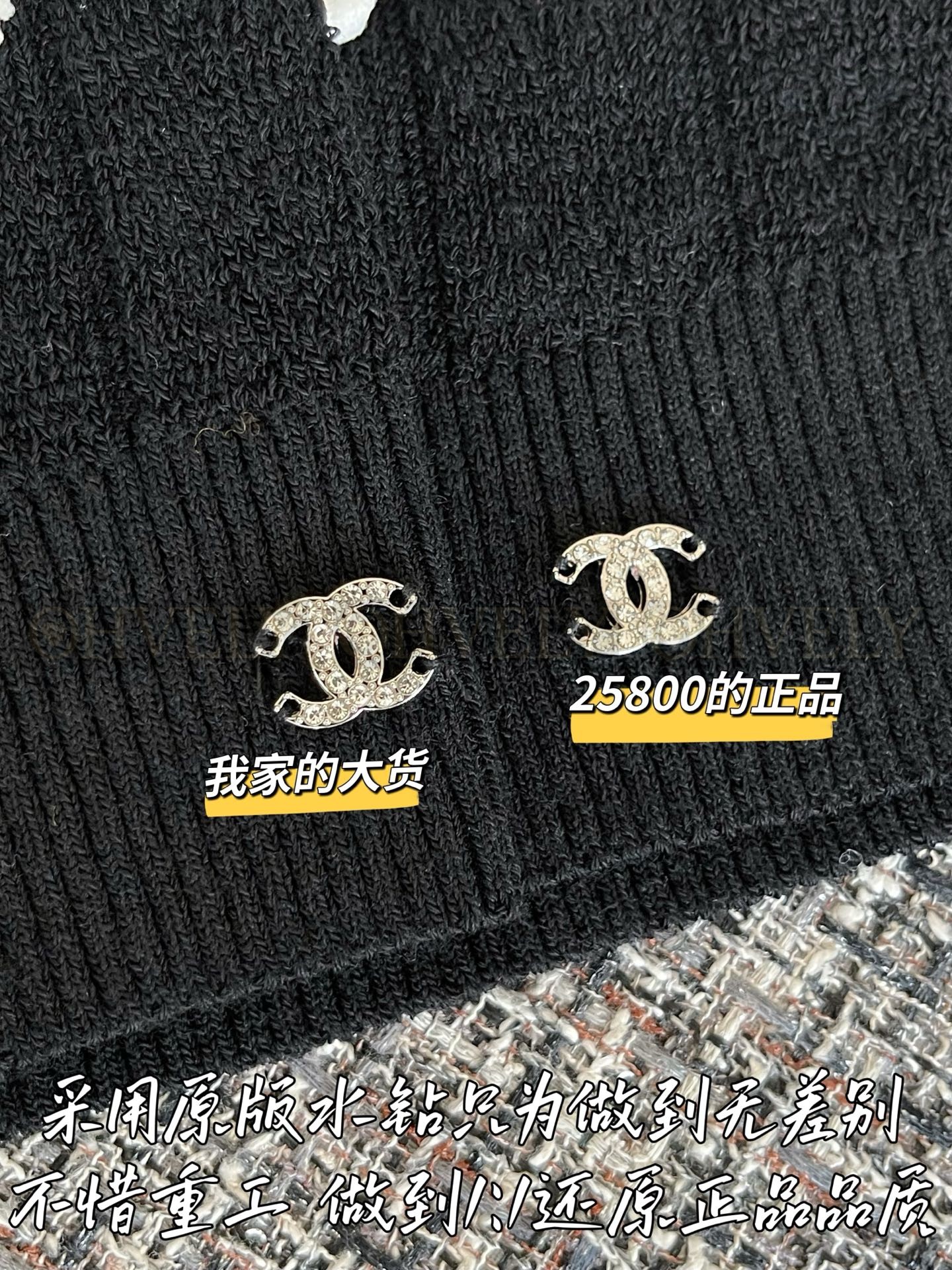【 ZP 】CHANEL 2025 스웨터 (매장가 516만원) 상품 썸네일