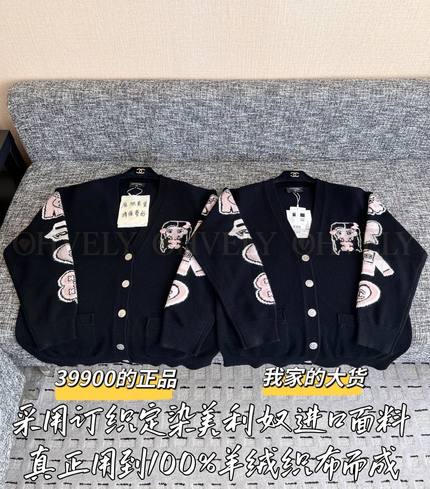 【 ZP 】CHANEL 2025 F/W 니트 가디건 (매장가 798만원) 상품 썸네일