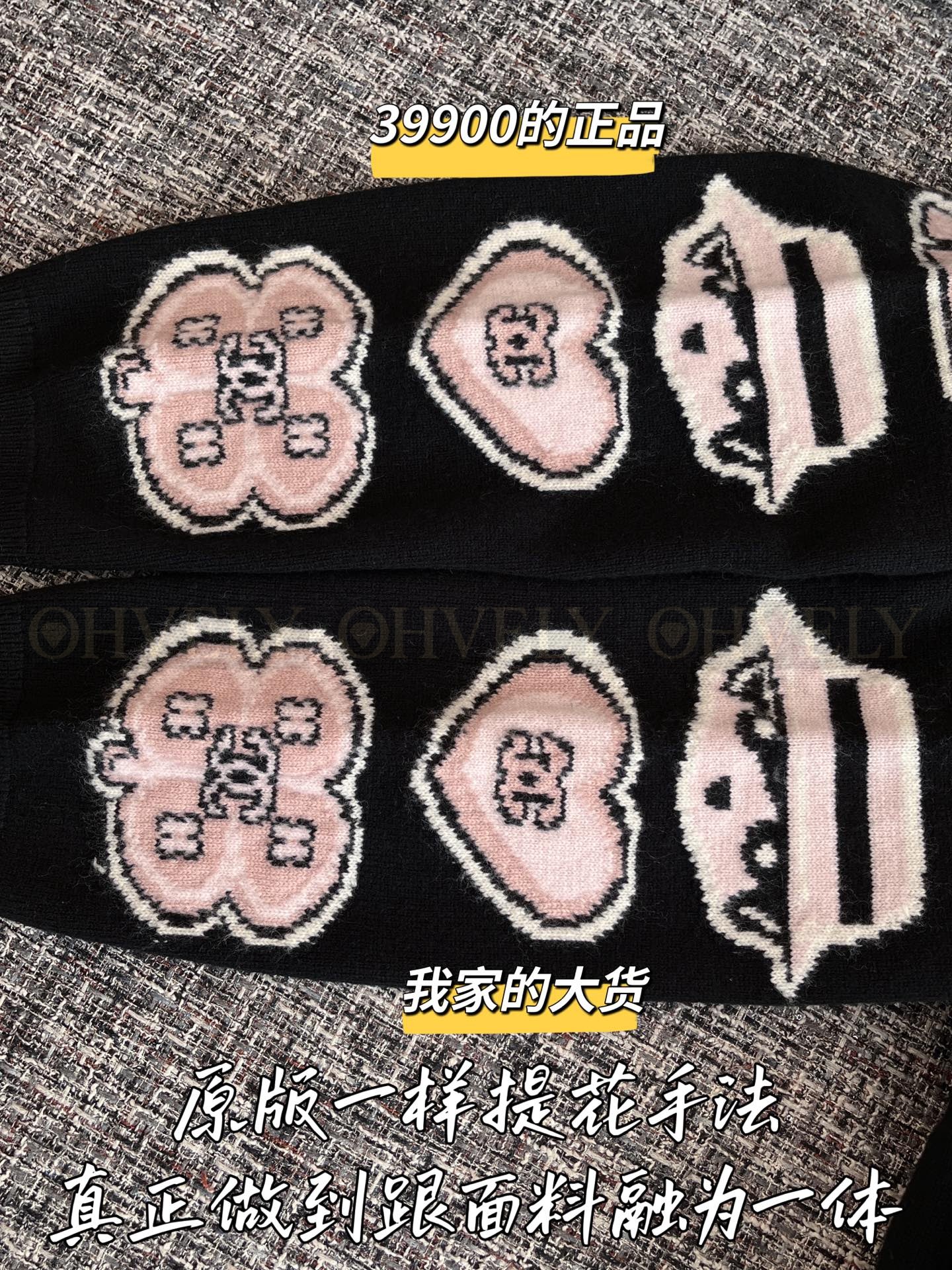 【 ZP 】CHANEL 2025 F/W 니트 가디건 (매장가 798만원) 상품 썸네일