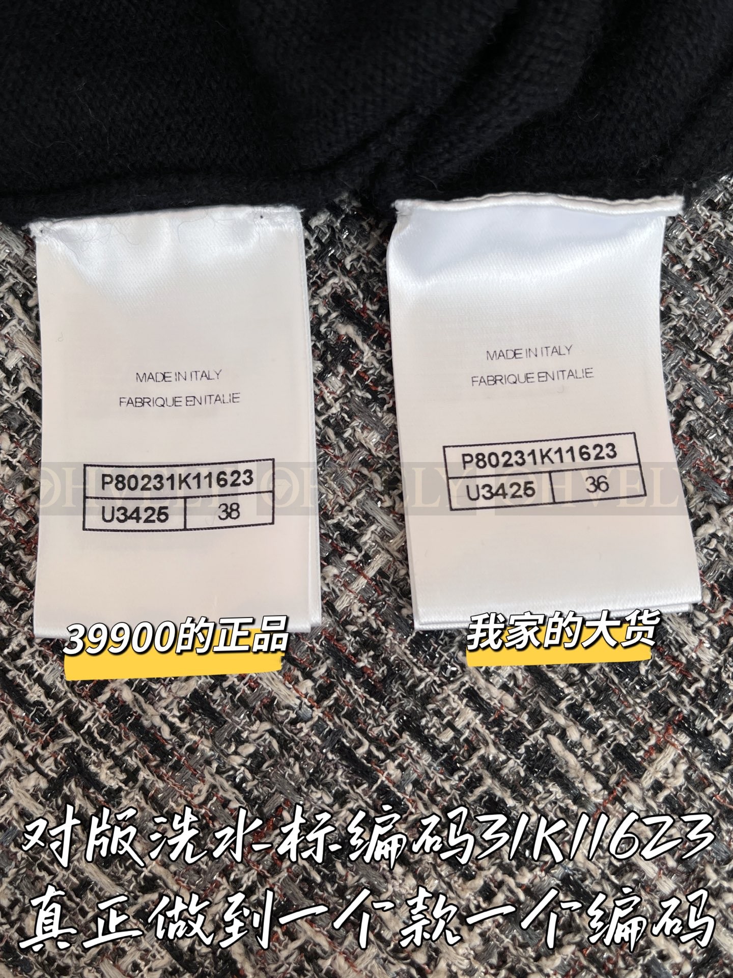 【 ZP 】CHANEL 2025 F/W 니트 가디건 (매장가 798만원) 상품 썸네일