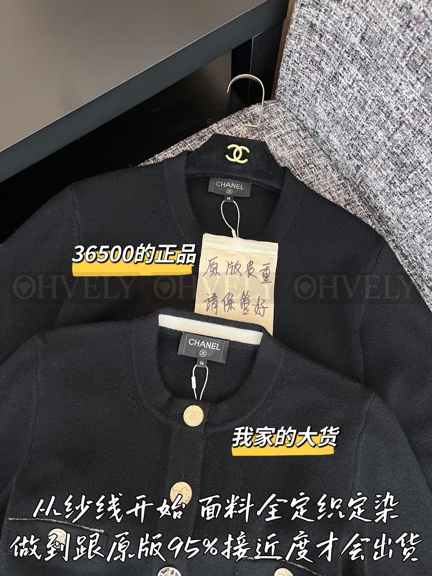 【 ZP 】CHANEL 2025 F/W 니트 코트 (매장가 730만원) 상품 썸네일