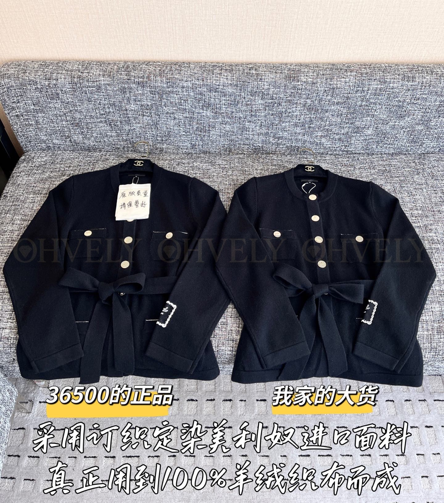 【 ZP 】CHANEL 2025 F/W 니트 코트 (매장가 730만원) 상품 썸네일