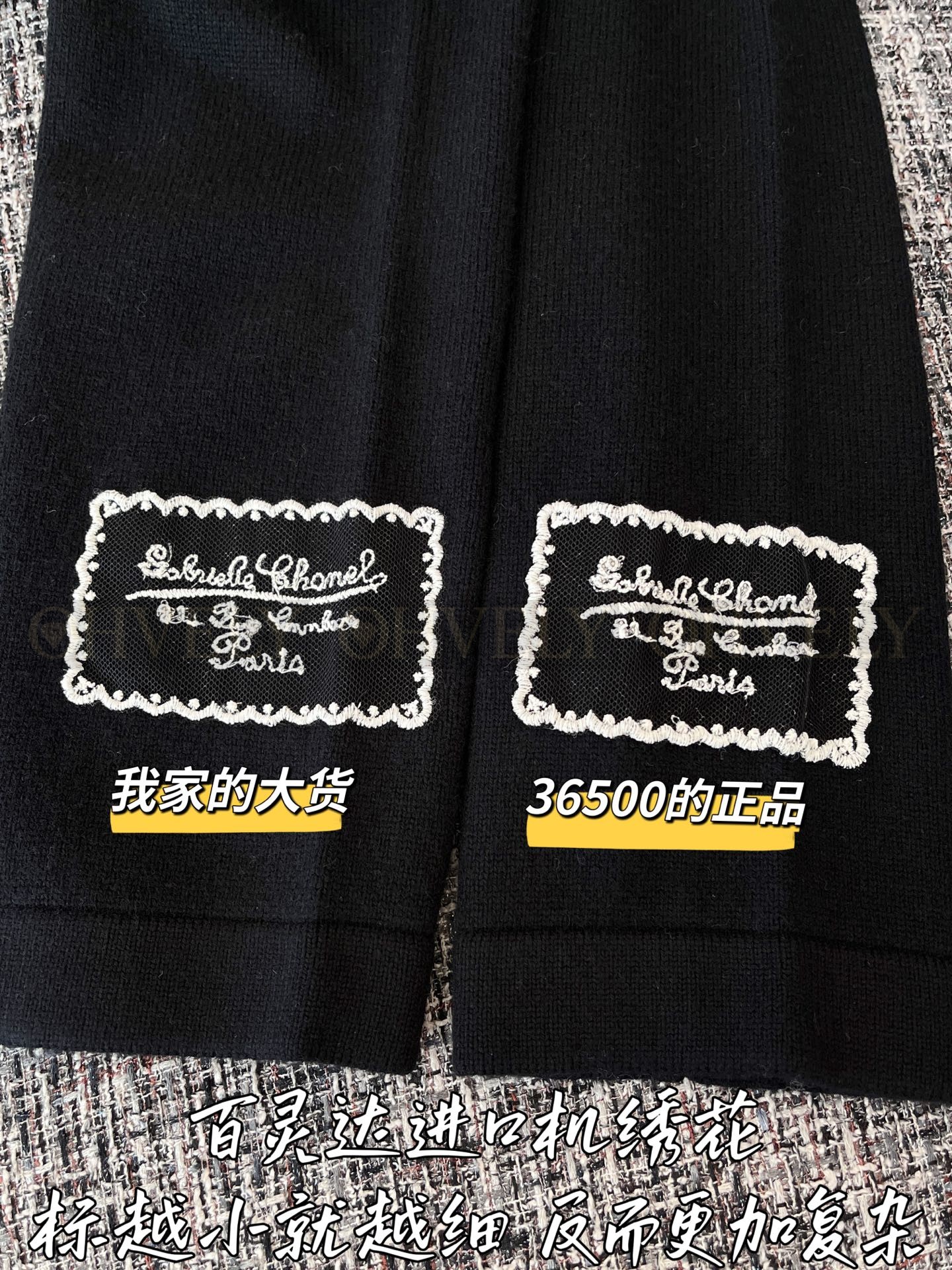 【 ZP 】CHANEL 2025 F/W 니트 코트 (매장가 730만원) 상품 썸네일