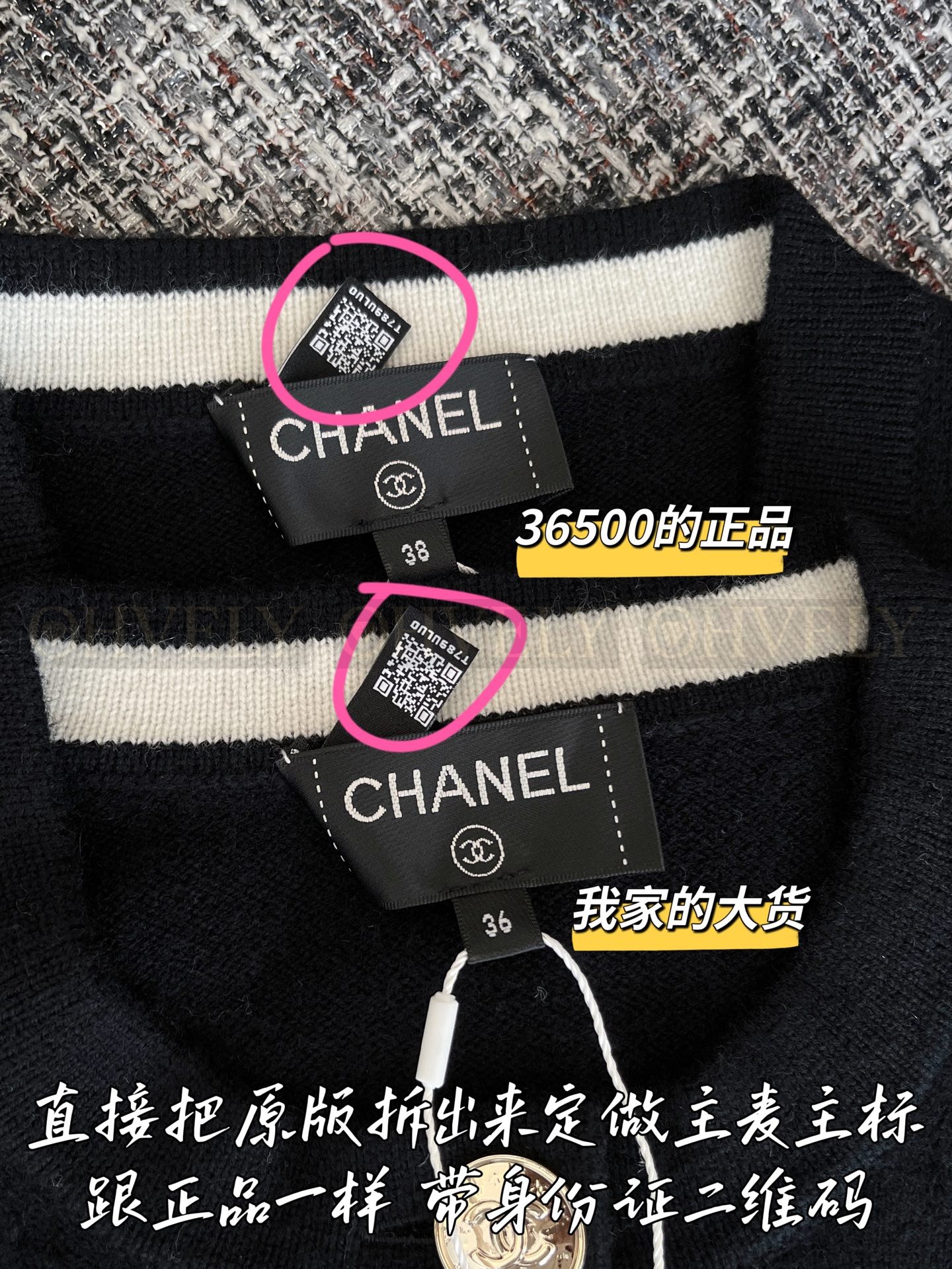 【 ZP 】CHANEL 2025 F/W 니트 코트 (매장가 730만원) 상품 썸네일