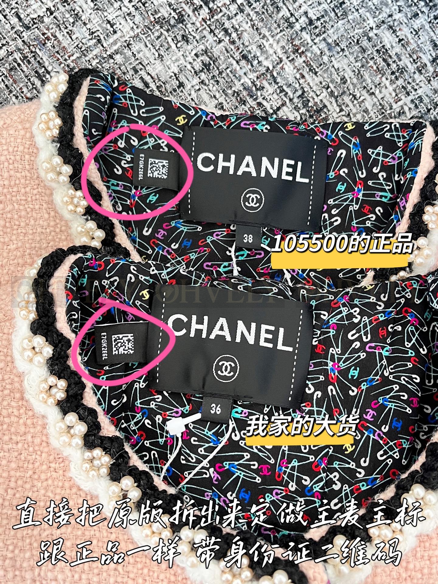 【 ZP 】CHANEL 2025 모직 코트 자켓 (매장가 2110만원) 상품 썸네일
