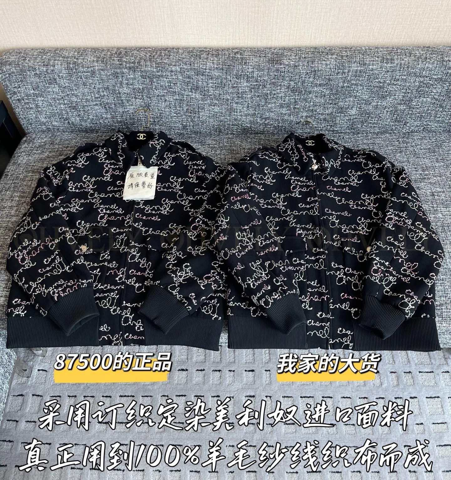 【 ZP 】CHANEL 2025 자켓 (매장가 1750만원) 상품 썸네일