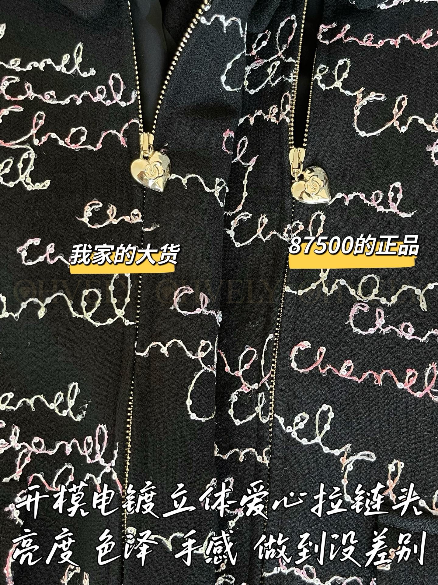 【 ZP 】CHANEL 2025 자켓 (매장가 1750만원) 상품 썸네일