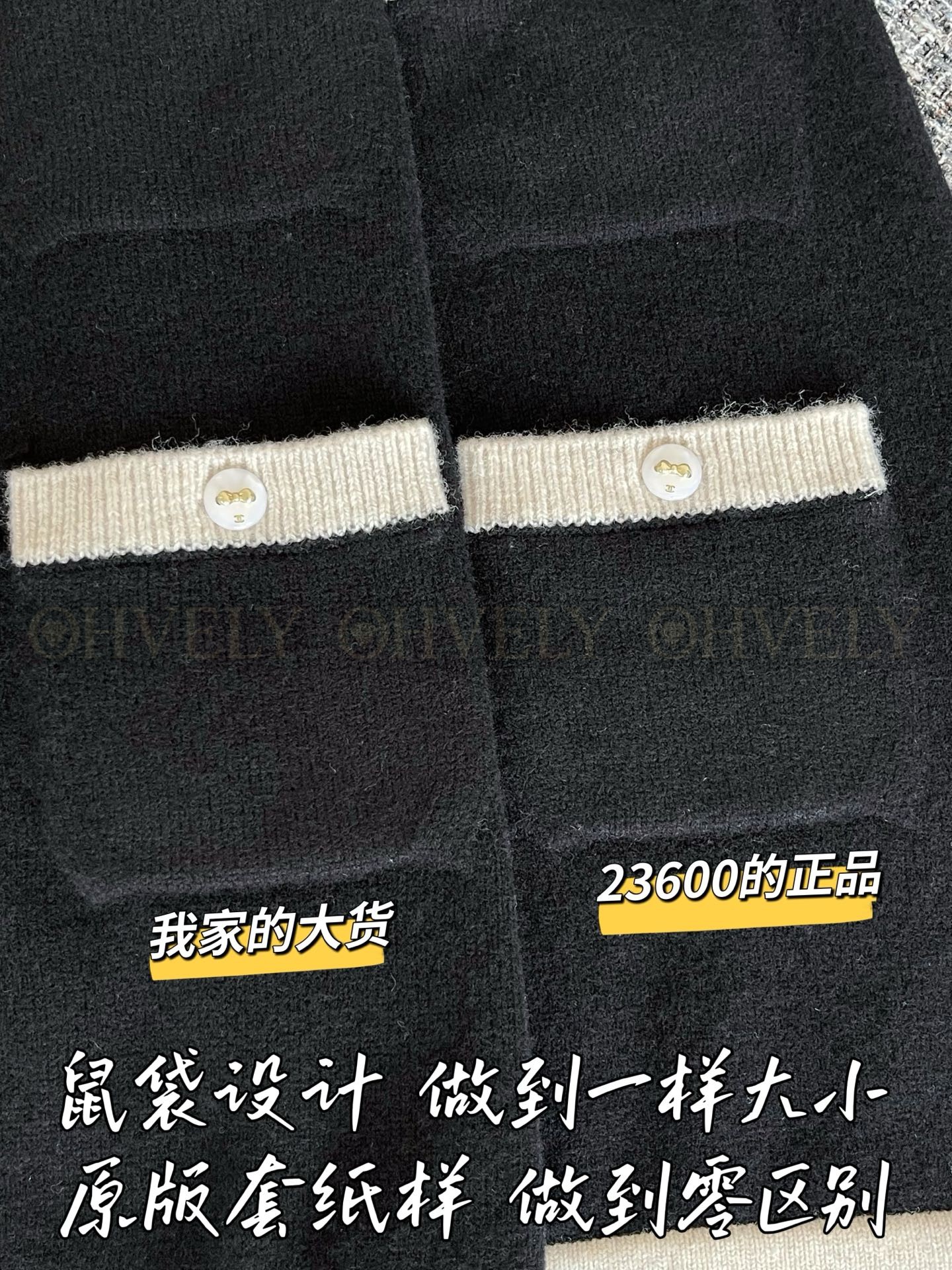 【 ZP 】CHANEL 2025 니트 스커트 - 블랙 (매장가 472만원) 상품 썸네일