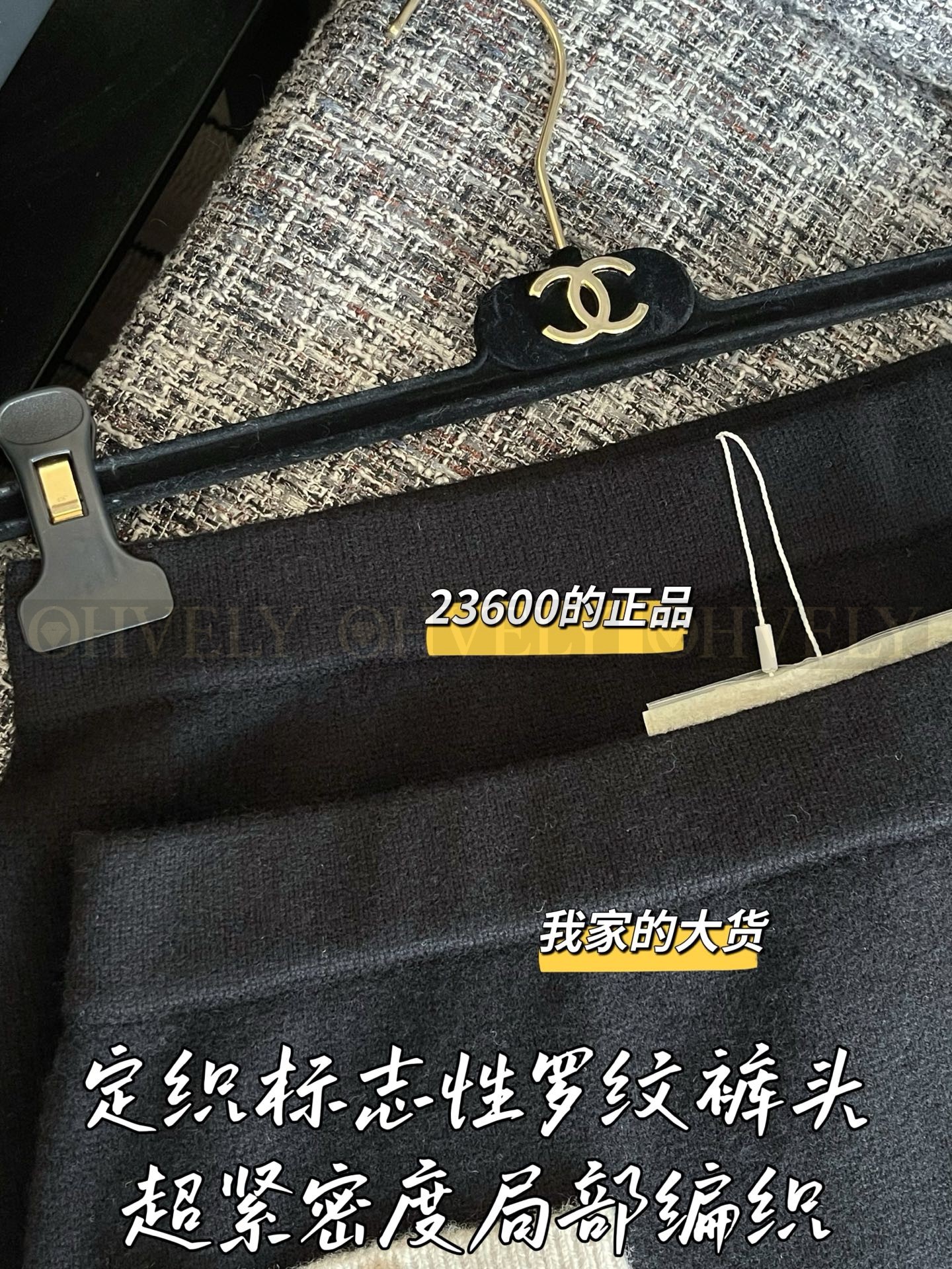 【 ZP 】CHANEL 2025 니트 스커트 - 블랙 (매장가 472만원) 상품 썸네일