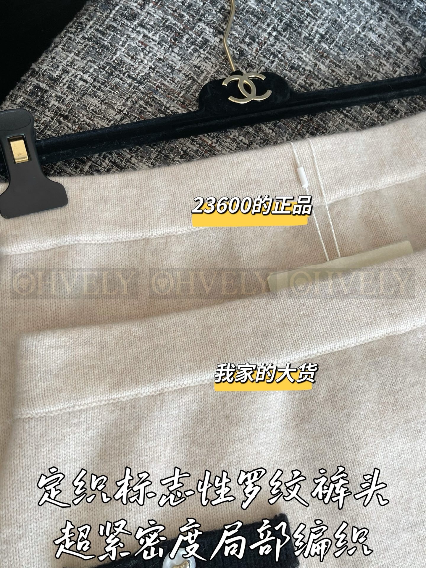 【 ZP 】CHANEL 2025 니트 스커트 - 아이보리 (매장가 472만원) 상품 썸네일