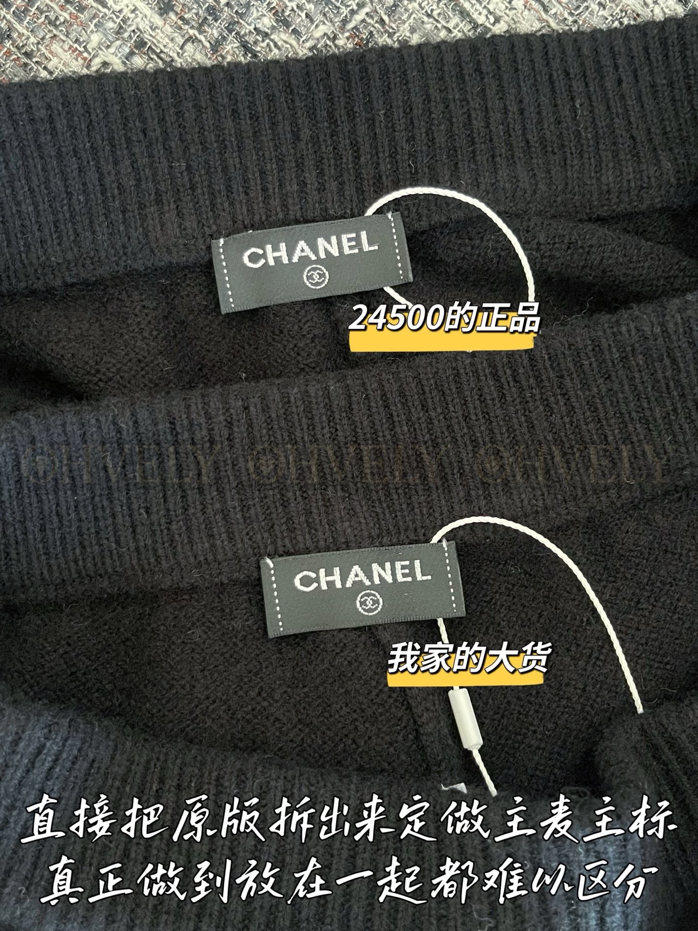 【 ZP 】CHANEL 2025 니트 팬츠 - 블랙 (매장가 490만원) 상품 썸네일