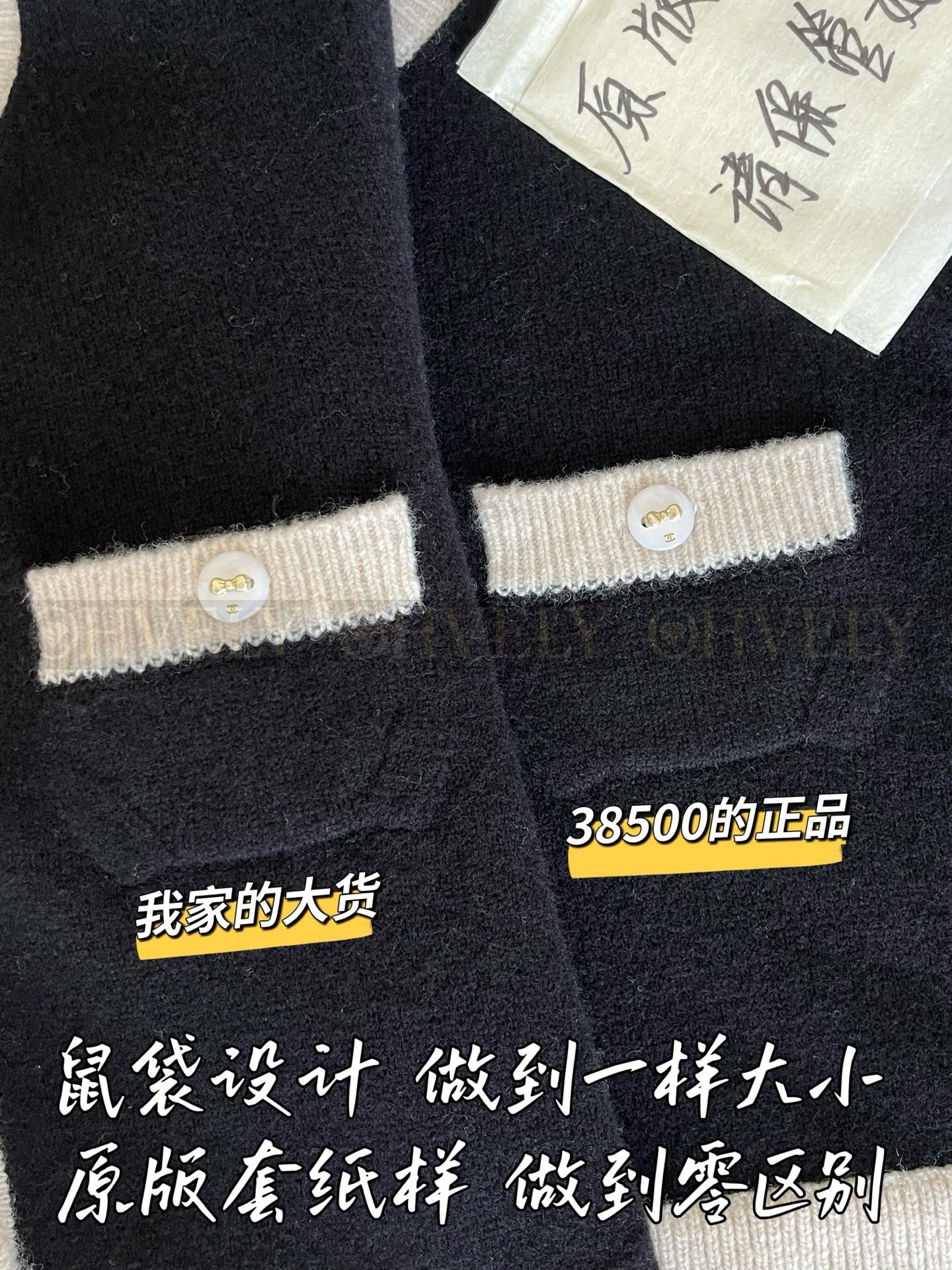 【 ZP 】CHANEL 2025 니트탑 - 블랙 (매장가 770만원) 상품 썸네일