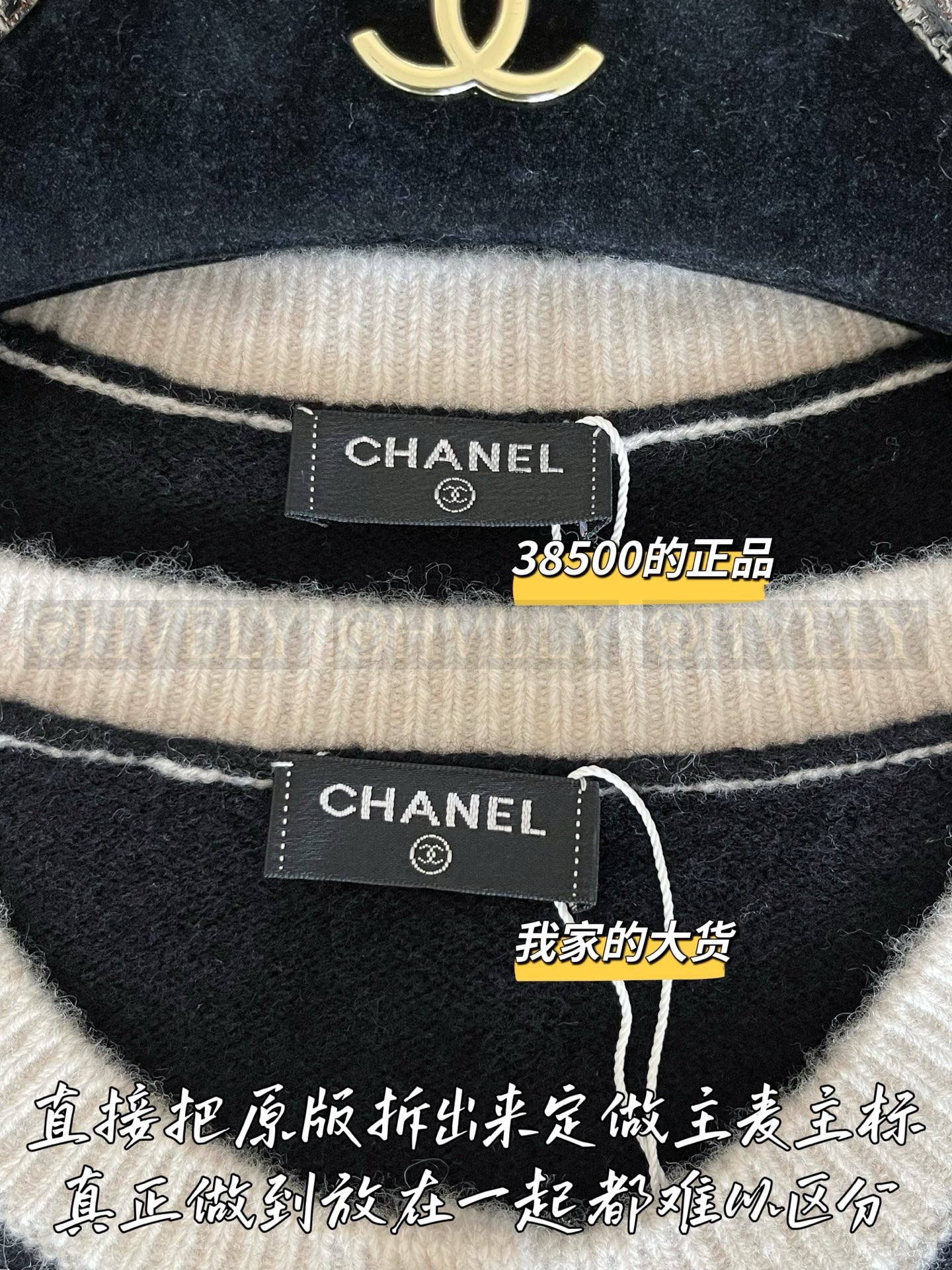 【 ZP 】CHANEL 2025 니트탑 - 블랙 (매장가 770만원) 상품 썸네일