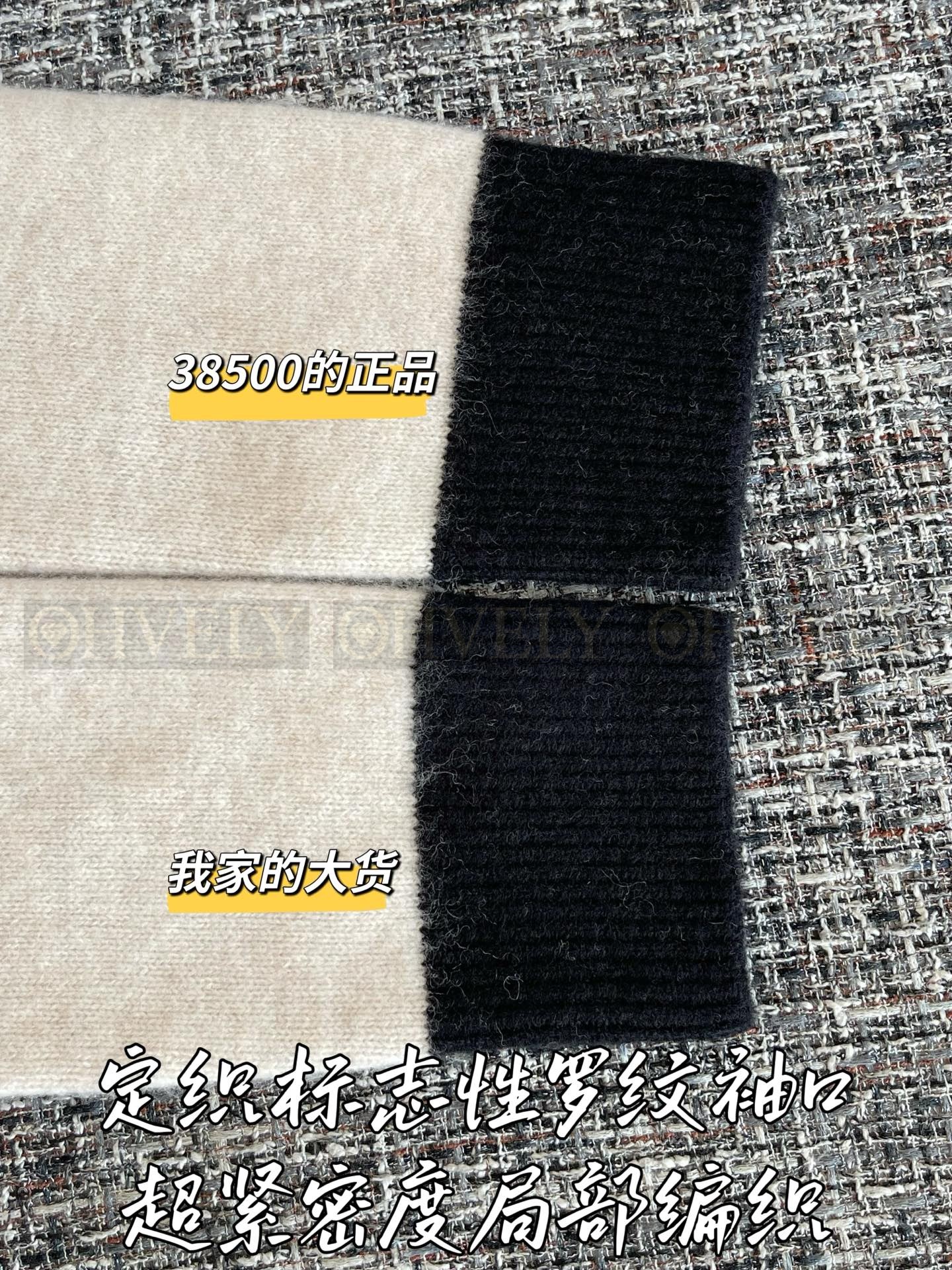 【 ZP 】CHANEL 2025 니트탑 - 아이보리 (매장가 770만원) 상품 썸네일