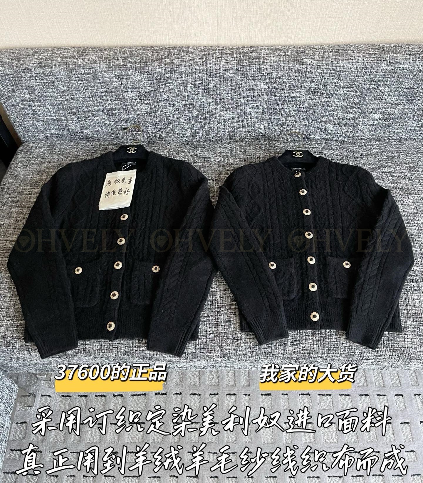 【 ZP 】CHANEL 2025 F/W 니트 가디건 코트 (매장가 752만원) 상품 썸네일