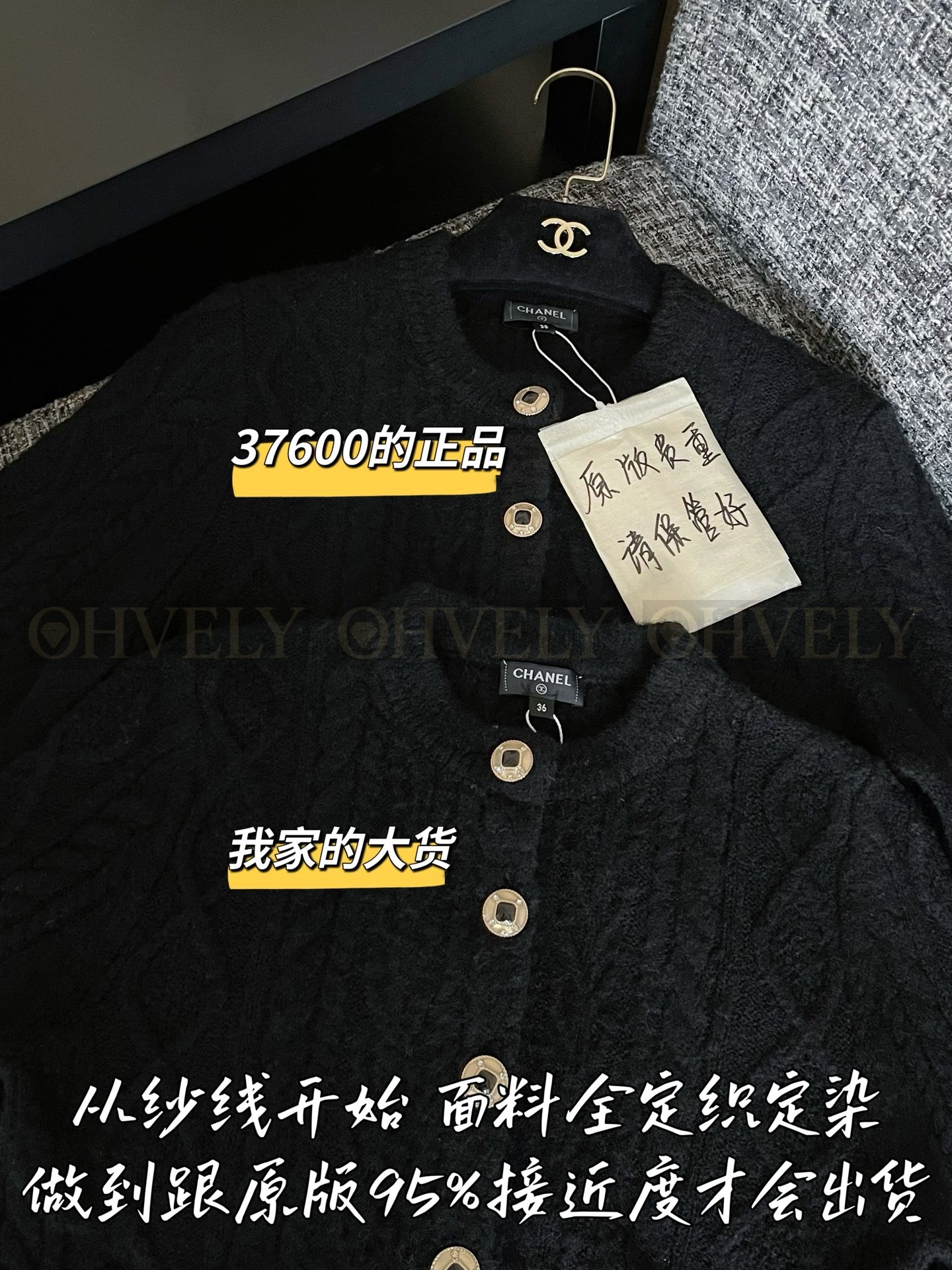 【 ZP 】CHANEL 2025 F/W 니트 가디건 코트 (매장가 752만원) 상품 썸네일
