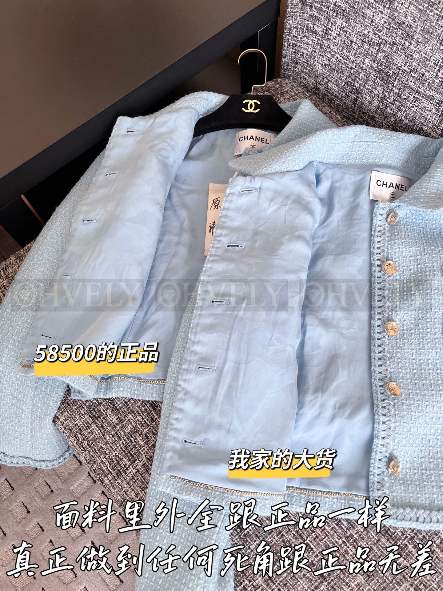 【 ZP 】CHANEL 2025 F/W 모직 코트 (매장가 1170만원) 상품 썸네일