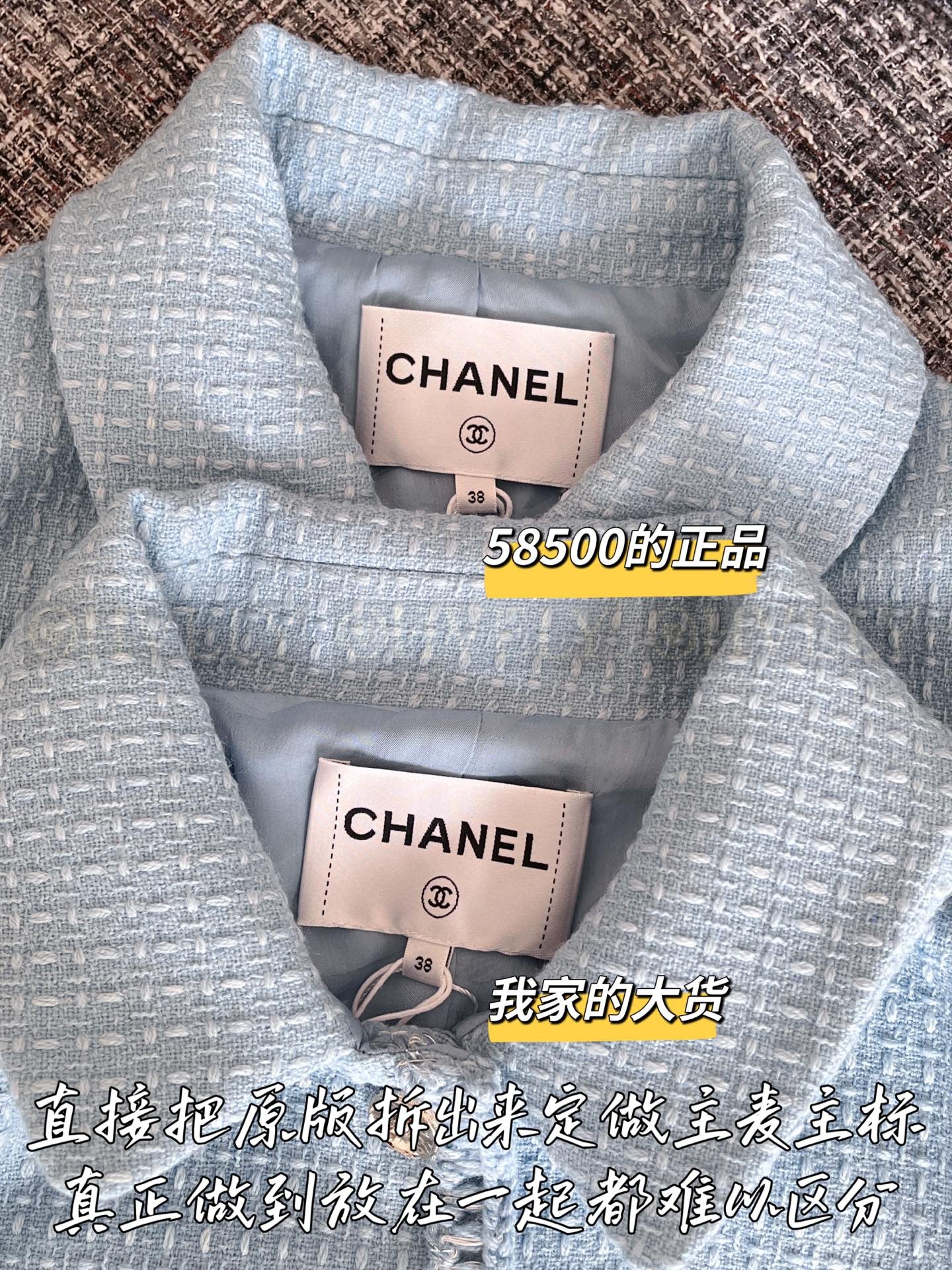【 ZP 】CHANEL 2025 F/W 모직 코트 (매장가 1170만원) 상품 썸네일