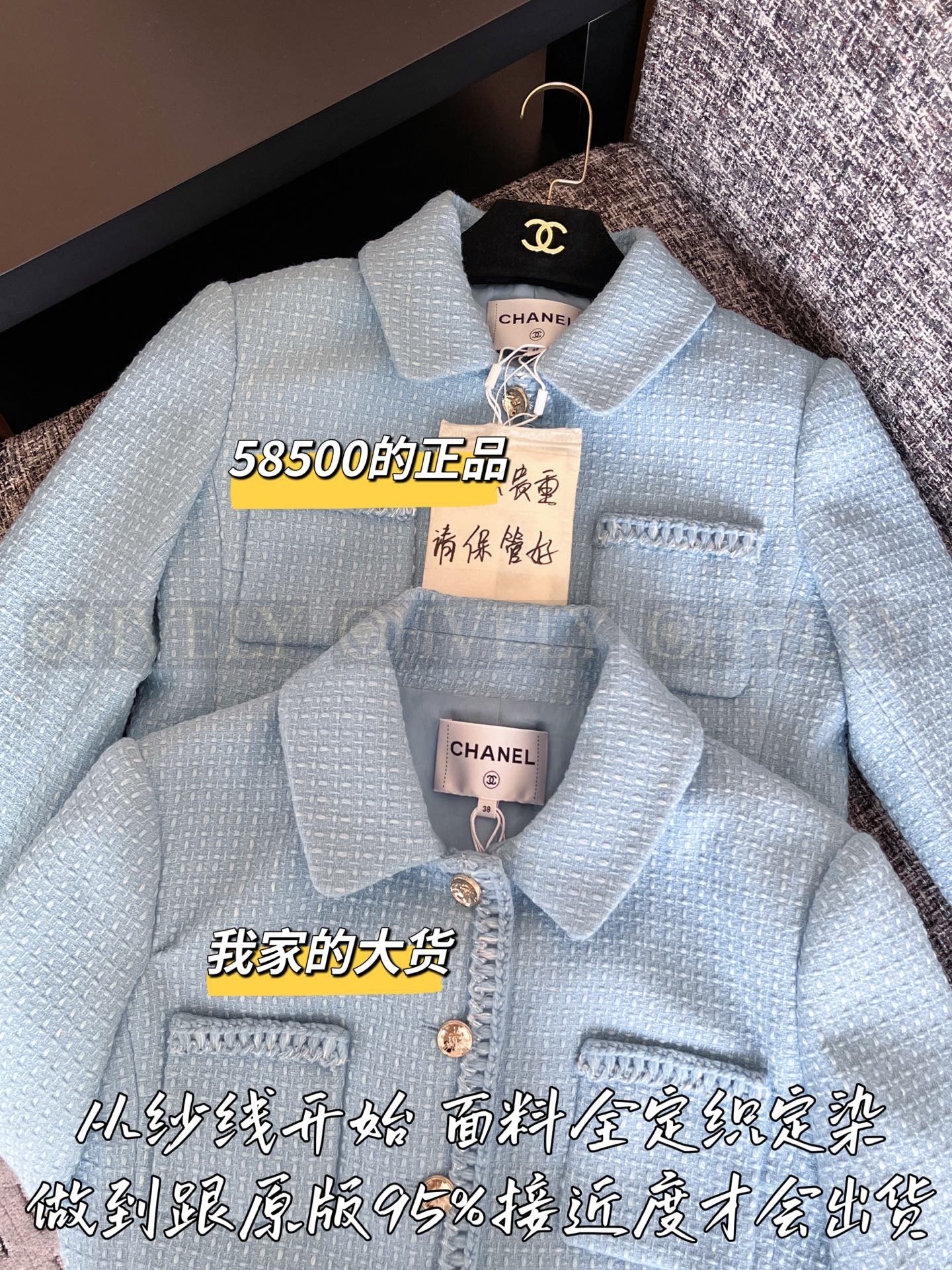 【 ZP 】CHANEL 2025 F/W 모직 코트 (매장가 1170만원) 상품 썸네일