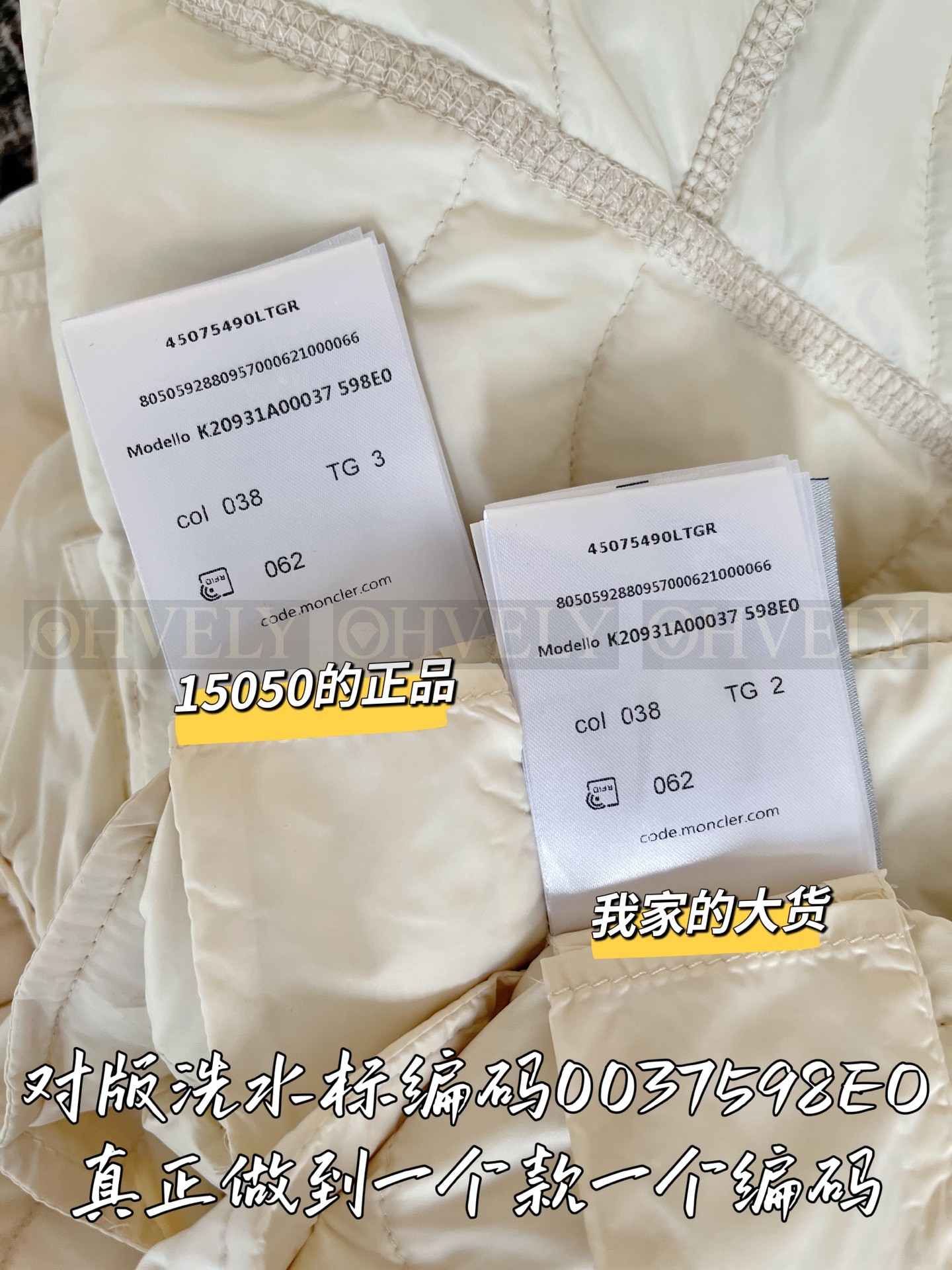 【 ZP 】Moncler 2025 패딩 (매장가 301만원) 상품 썸네일
