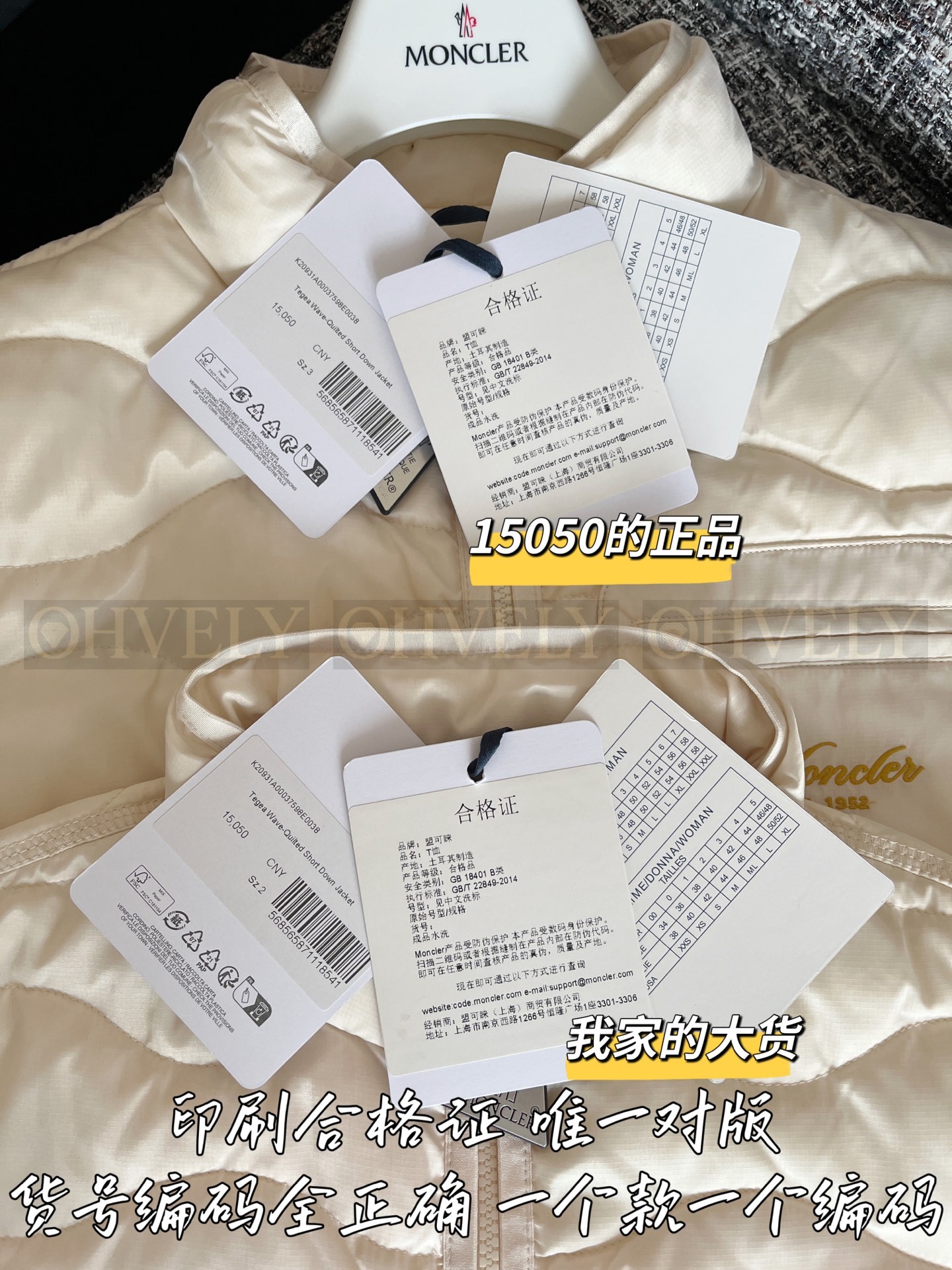 【 ZP 】Moncler 2025 패딩 (매장가 301만원) 상품 썸네일