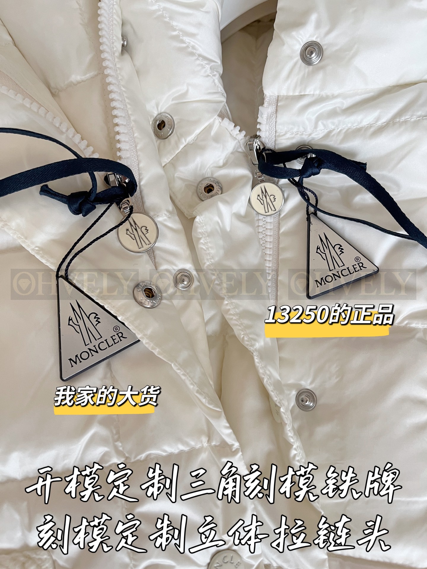 【 ZP 】Moncler 2025 패딩 (매장가 265만원) 상품 썸네일
