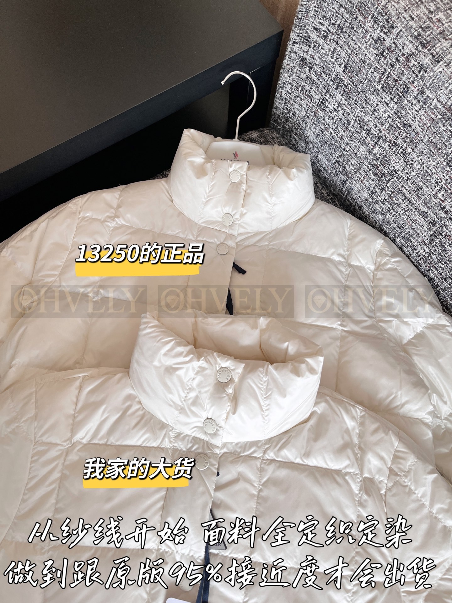 【 ZP 】Moncler 2025 패딩 (매장가 265만원) 상품 썸네일