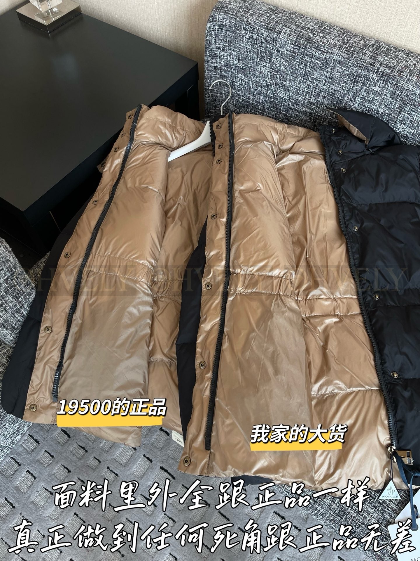 【 ZP 】Moncler 2025 패딩 (매장가 390만원) 상품 썸네일