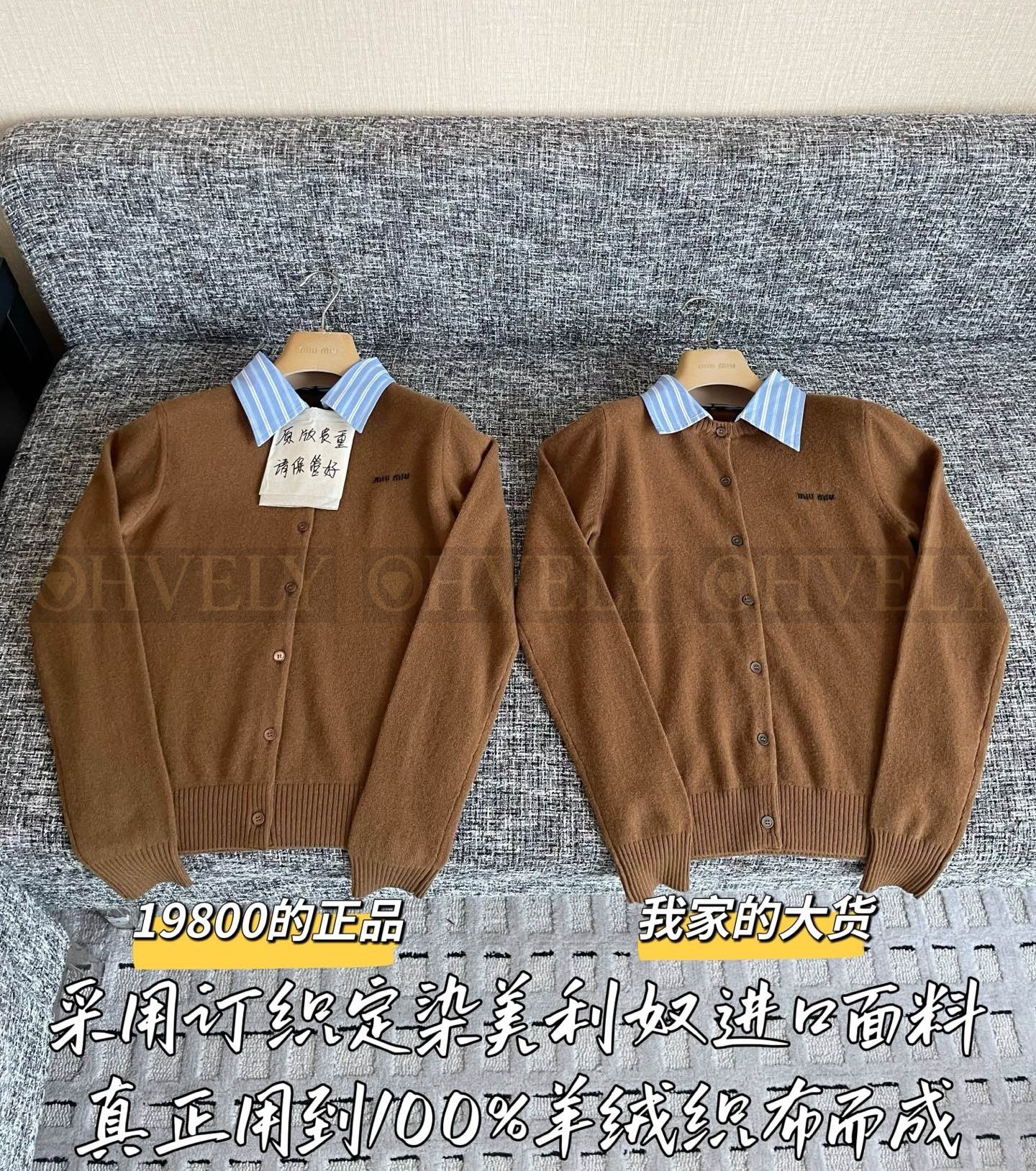 【 ZP 】MiuMiu 2025 니트가디건 (매장가 396만원) 상품 썸네일