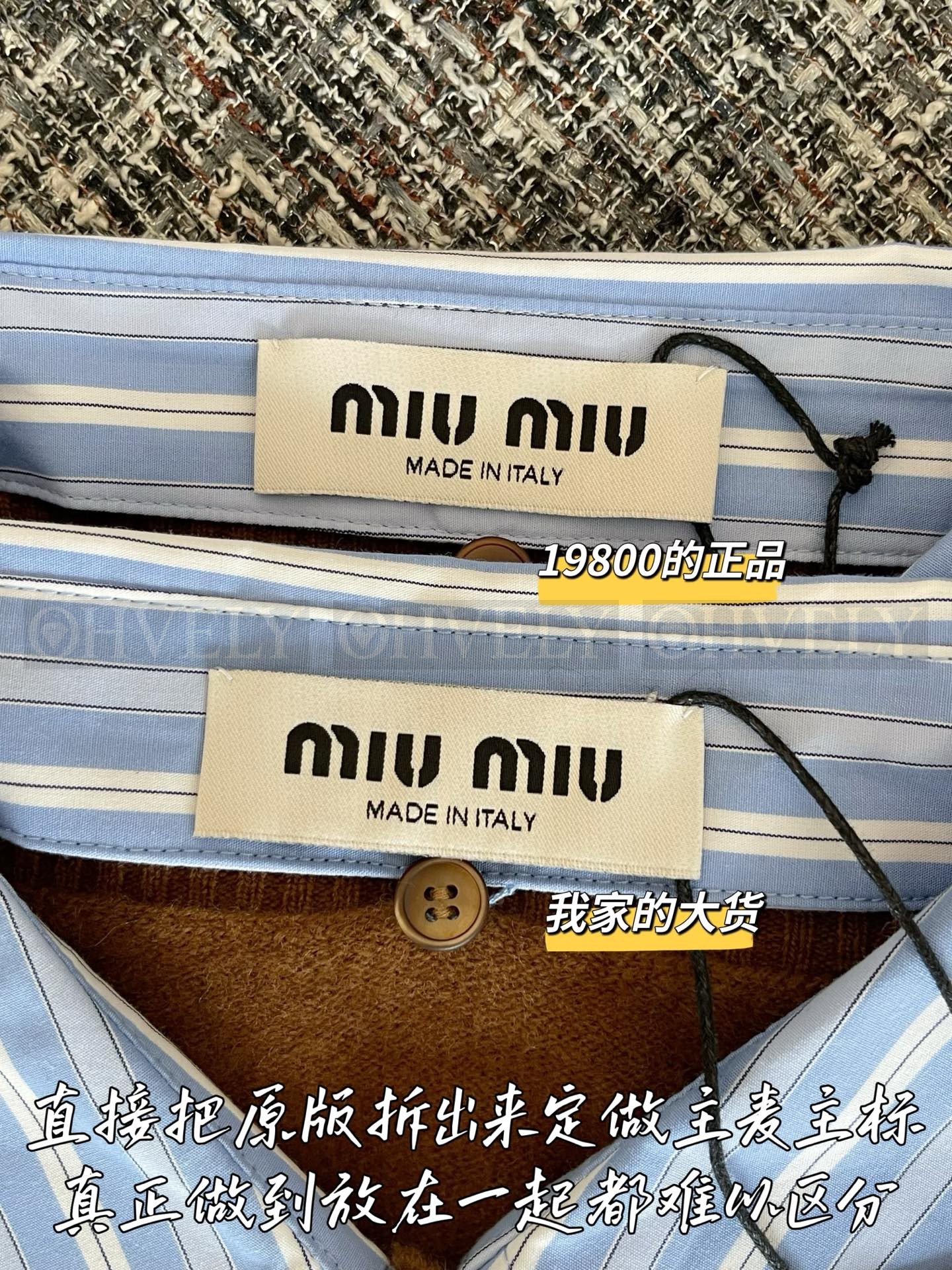 【 ZP 】MiuMiu 2025 니트가디건 (매장가 396만원) 상품 썸네일