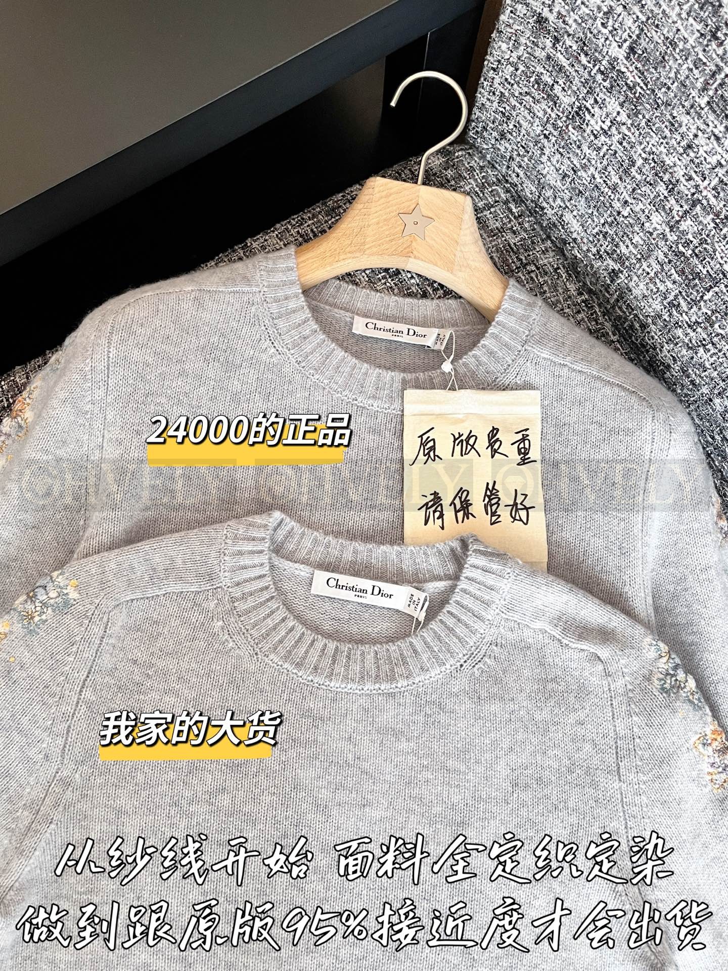 니트 스웨터 상품 썸네일