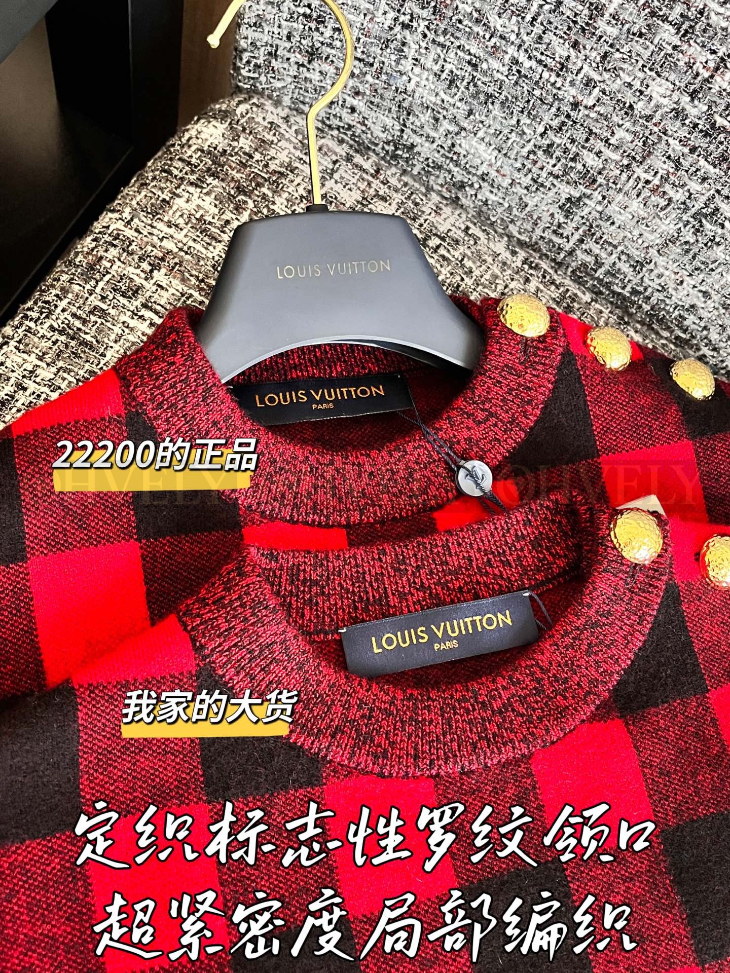 【 ZP 】Louis Vuitton 2025 니트 스웨터 (매장가 440만원) 상품 썸네일