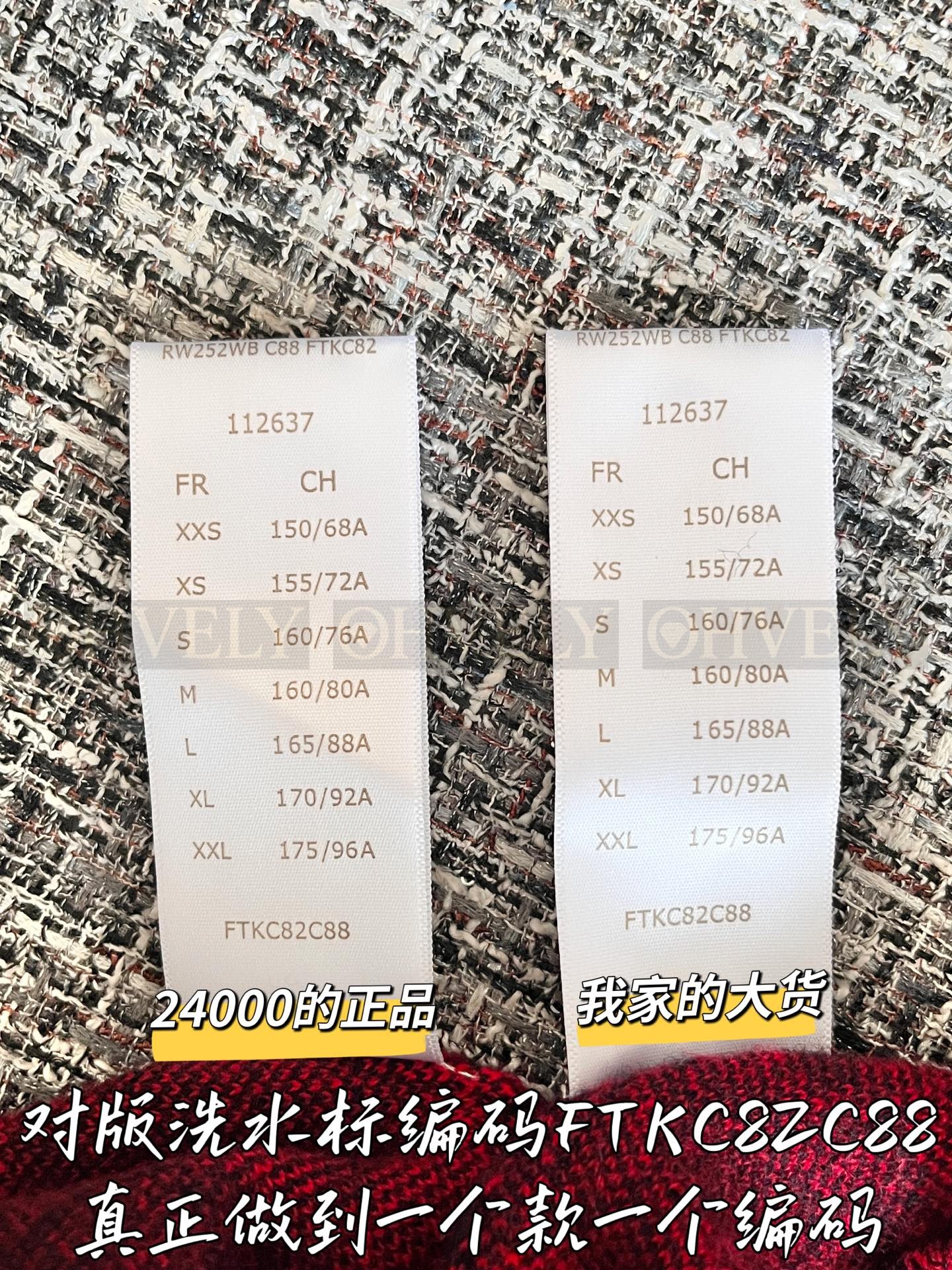 【 ZP 】Louis Vuitton 2025 니트 가디건 (매장가 480만원) 상품 썸네일