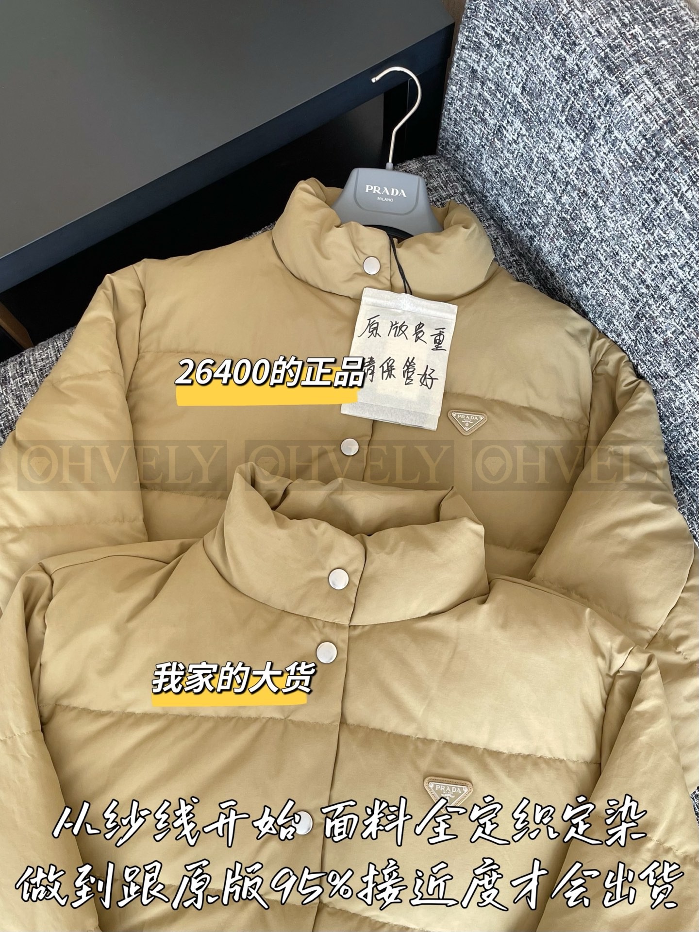 【 ZP 】Prada 2025 패딩 (매장가 528만원) 상품 썸네일