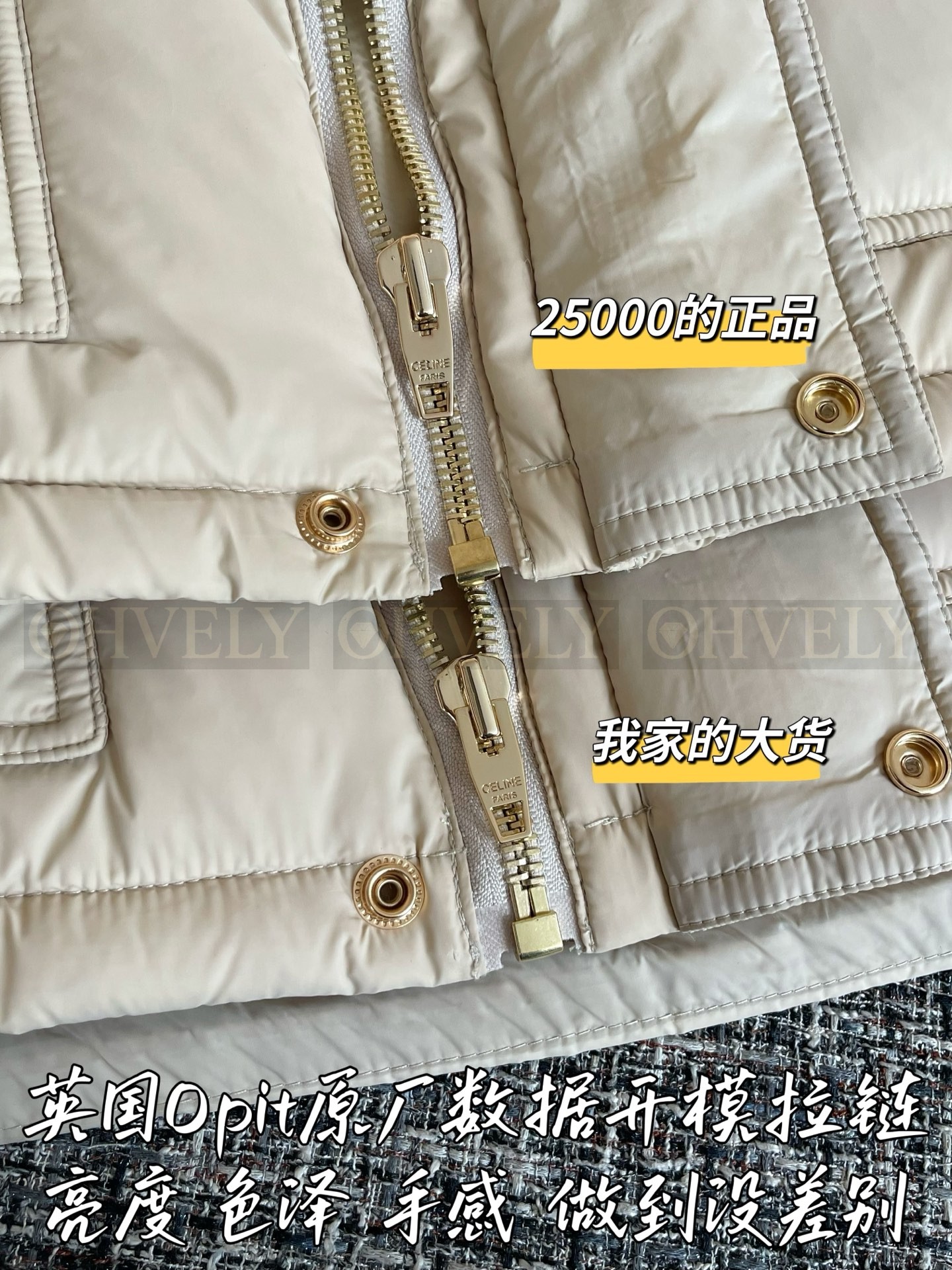 【 ZP 】Celine 2025 패딩 (매장가 500만원) 상품 썸네일