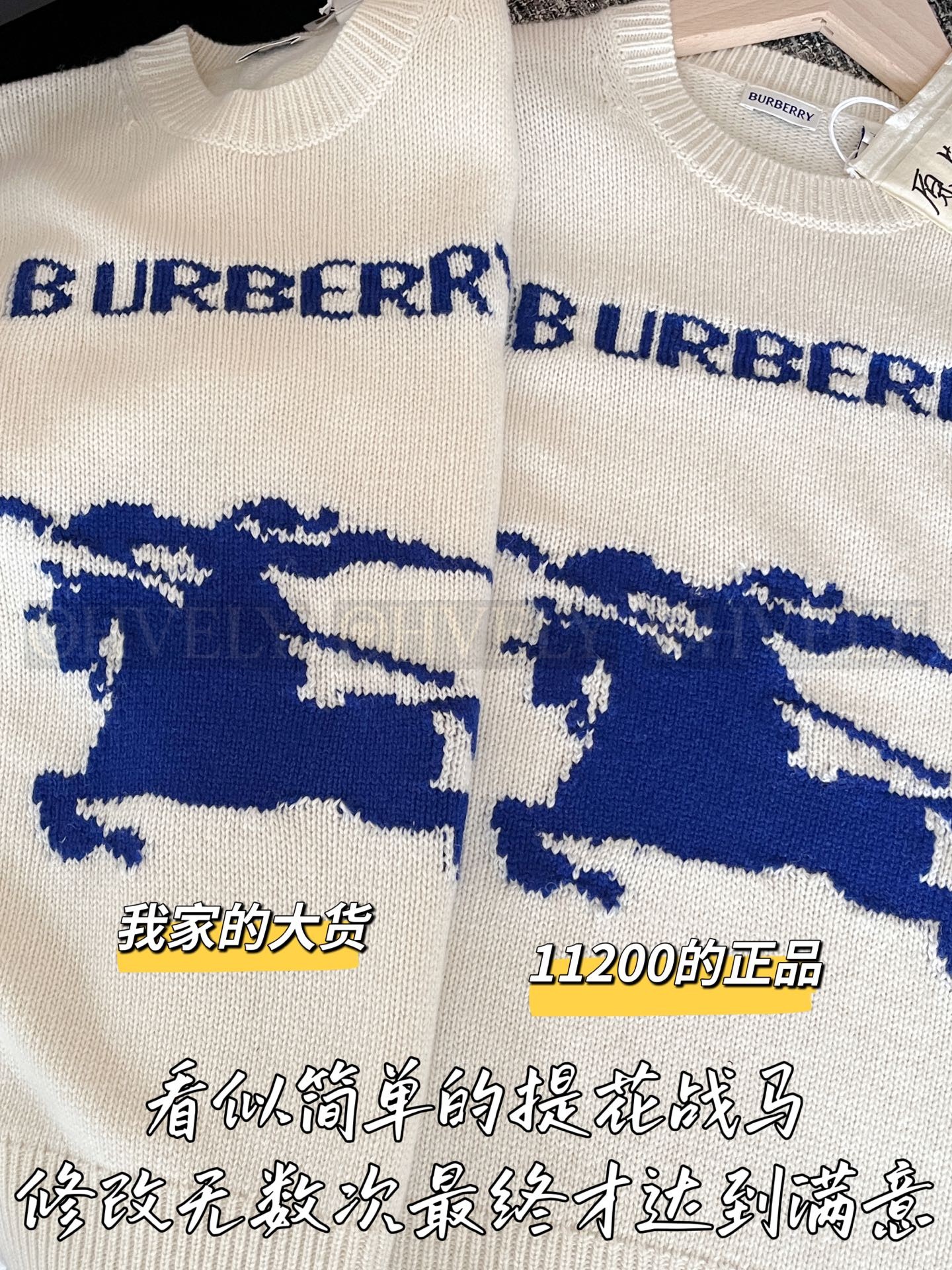 【 ZP 】Burberry 2025 니트 스웨터 (매장가 224만원) 상품 썸네일
