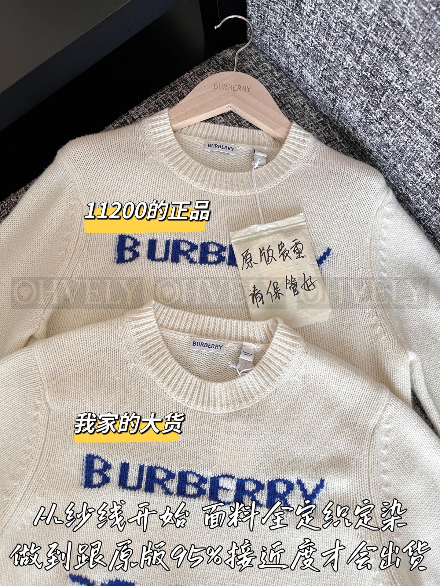 【 ZP 】Burberry 2025 니트 스웨터 (매장가 224만원) 상품 썸네일