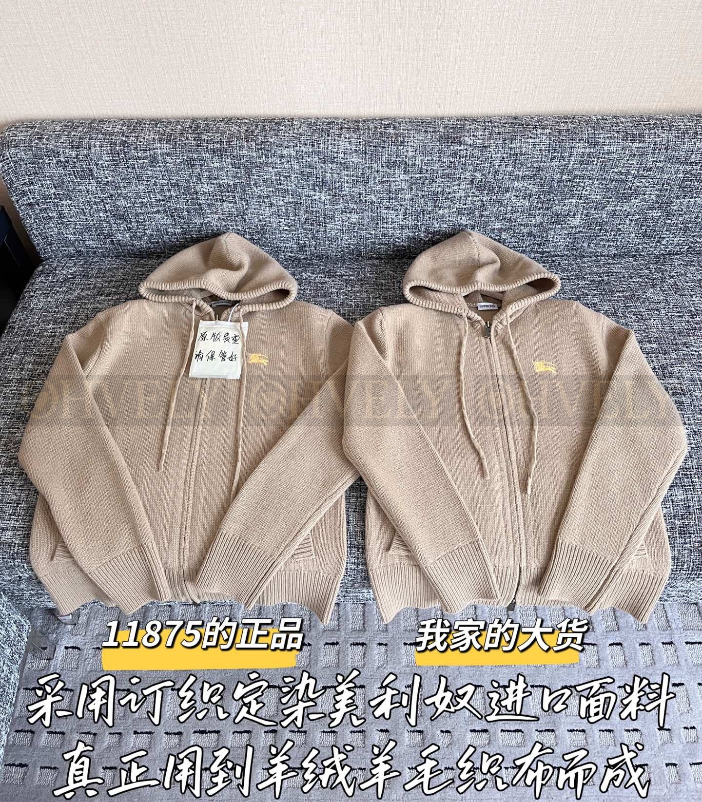 【 ZP 】Burberry 2025 니트 후드 집업 (매장가 237만원) 상품 썸네일