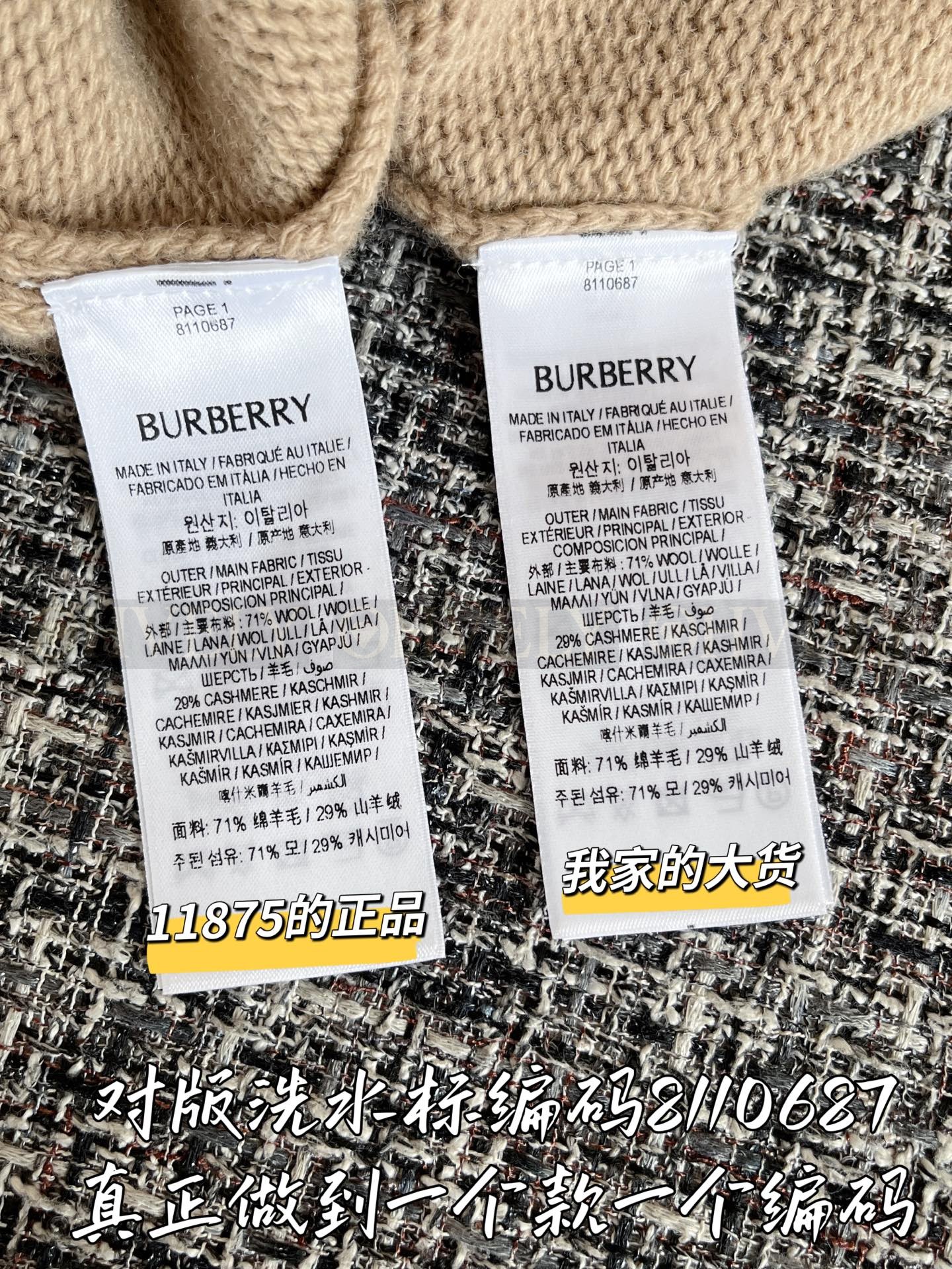 【 ZP 】Burberry 2025 니트 후드 집업 (매장가 237만원) 상품 썸네일