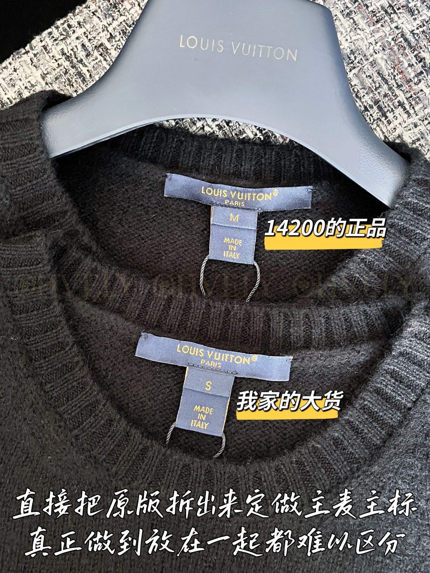 【 ZP 】Louis Vuitton 2025 니트 스웨터 (매장가 284만원) 상품 썸네일