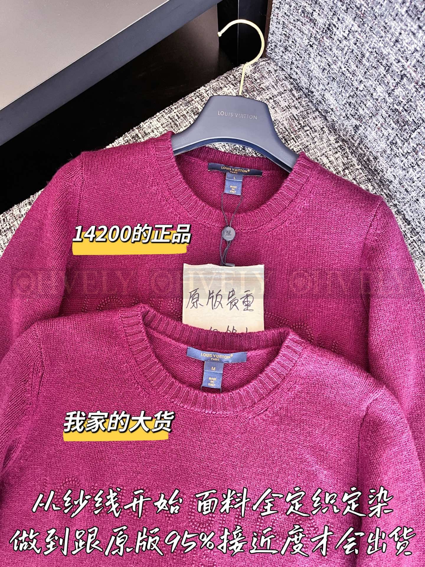 【 ZP 】Louis Vuitton 2025 니트 스웨터 (매장가 284만원) 상품 썸네일