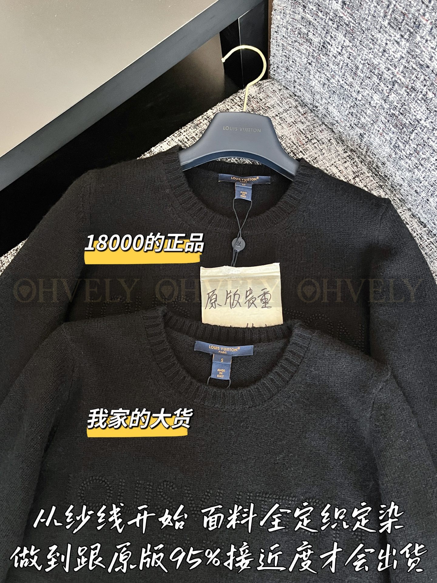 【 ZP 】Louis Vuitton 2025 니트가디건 (매장가 360만원) 상품 썸네일