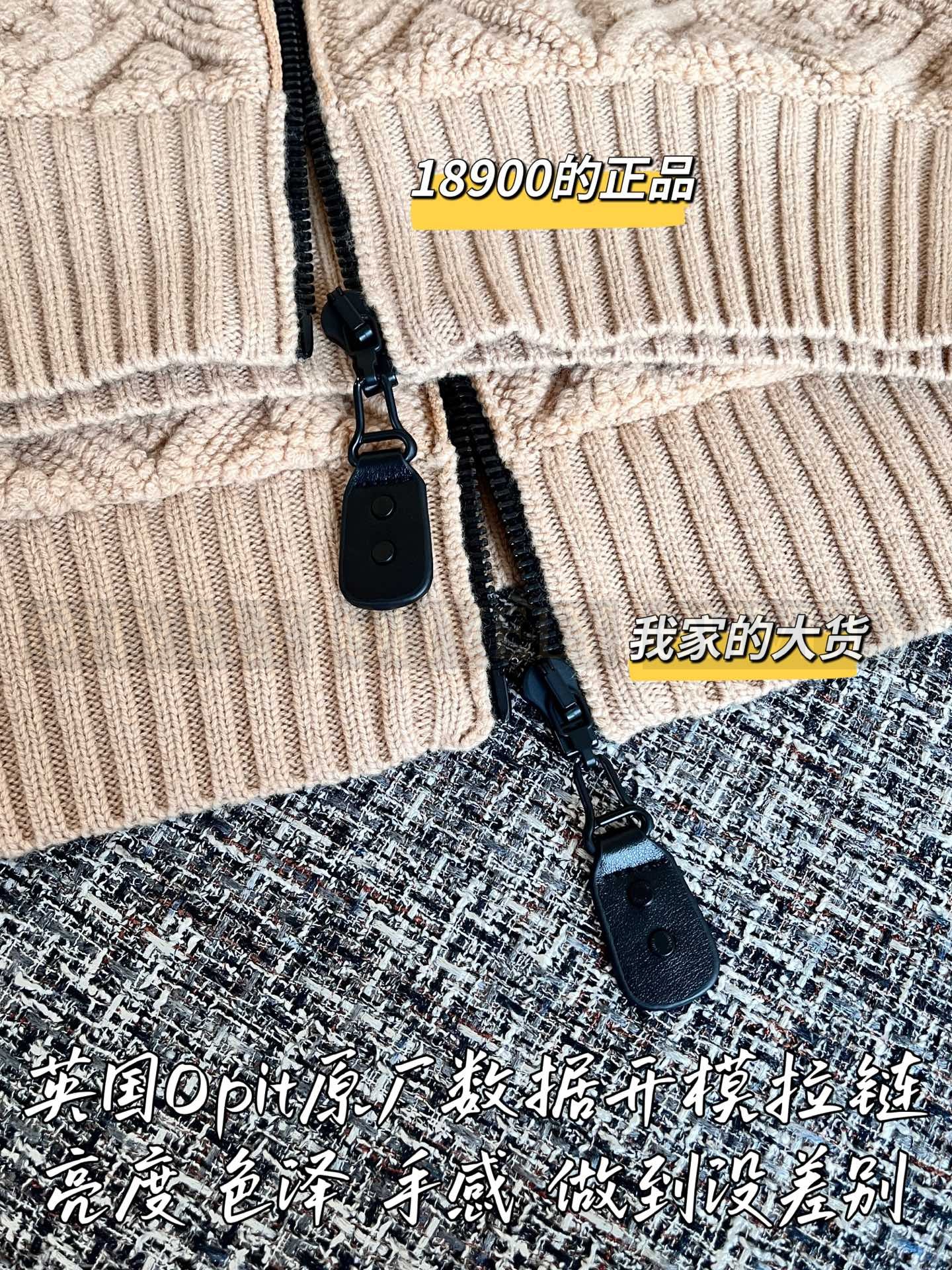 【 ZP 】Louis Vuitton 2025 모노그램 니트 후드 자켓 (매장가 378만원) 상품 썸네일