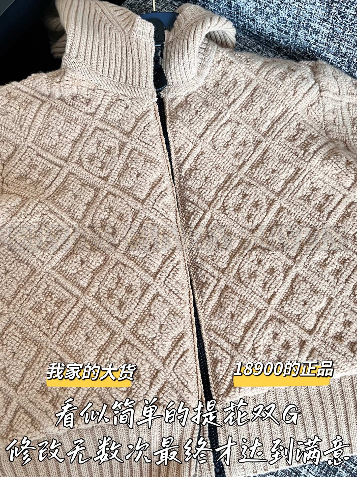 【 ZP 】Louis Vuitton 2025 모노그램 니트 후드 자켓 (매장가 378만원) 상품 썸네일