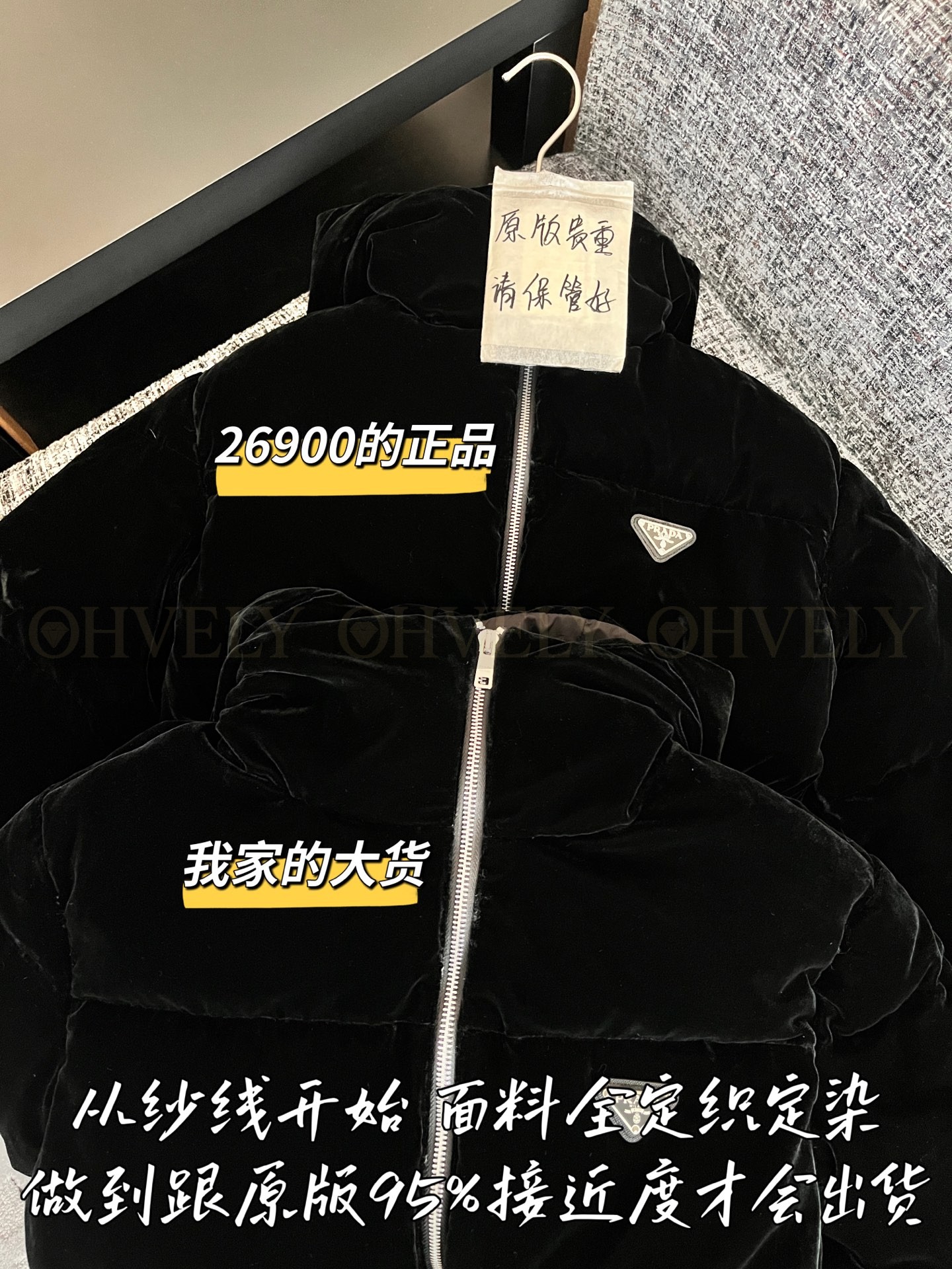 【 ZP 】Prada 2025 벨벳 패딩 후드 자켓 (매장가 538만원) 상품 썸네일