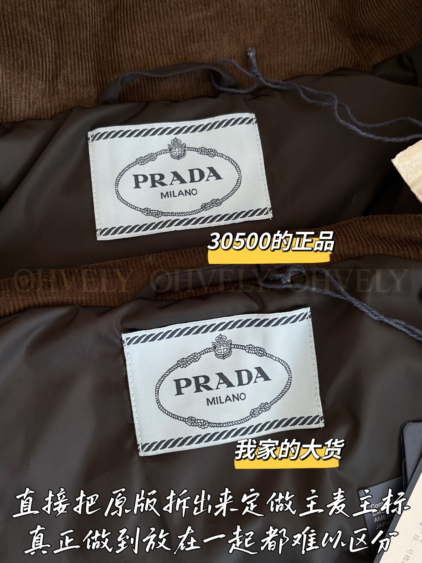 【 ZP 】Prada 2025 패딩 (매장가 610만원) 상품 썸네일