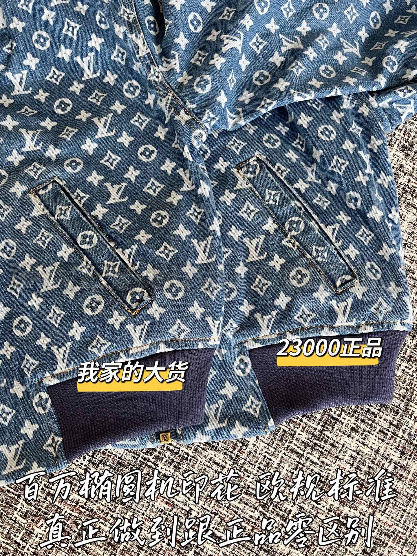 【 ZP 】Louis Vuitton 2025 모노그램 데님자켓 (매장가 460만원) 상품 썸네일