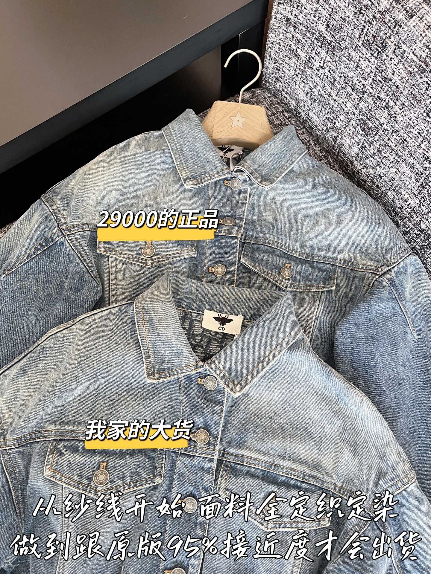 【 ZP버전 】데님코트 상품 썸네일